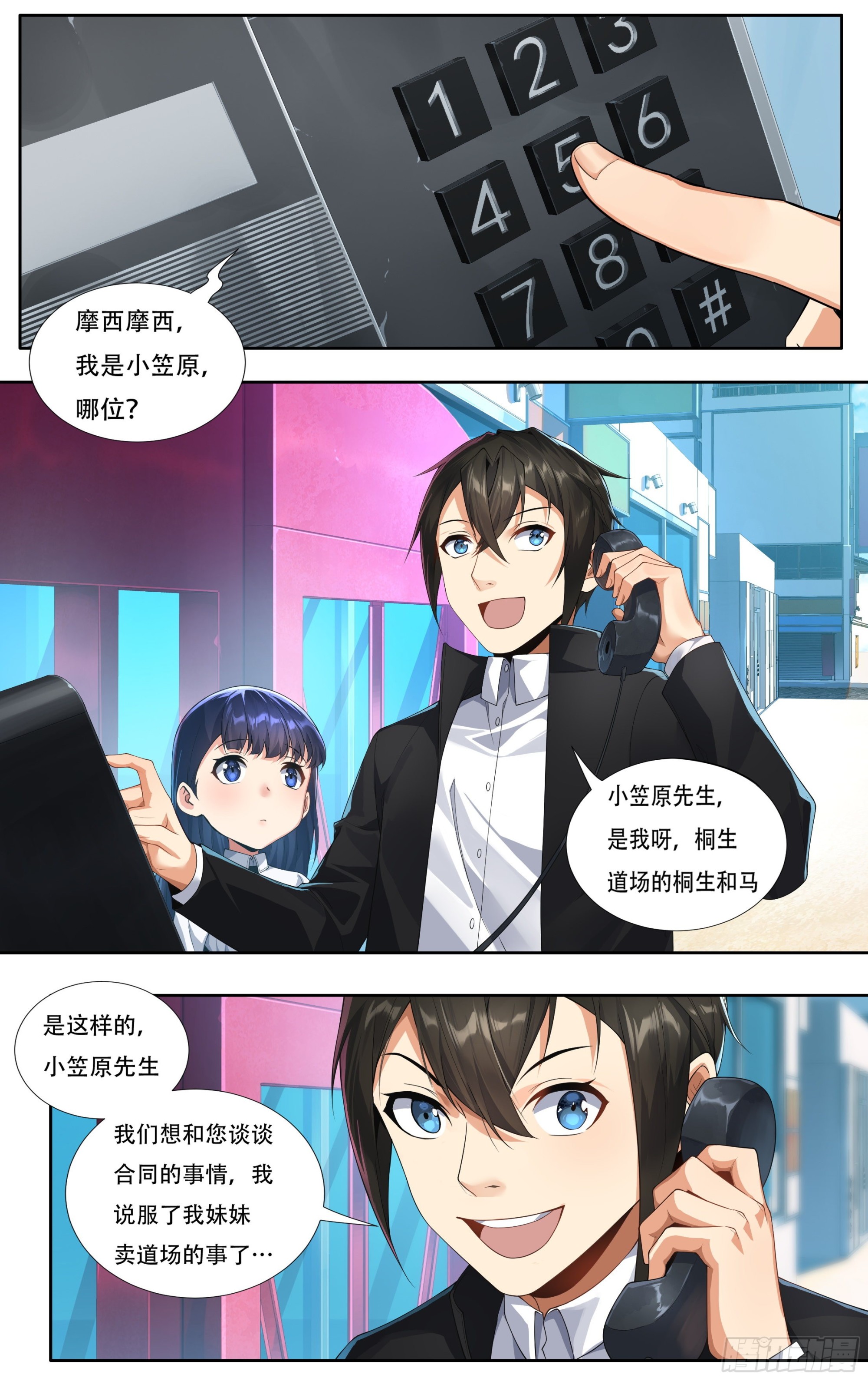 第十五话：胜者的正义12