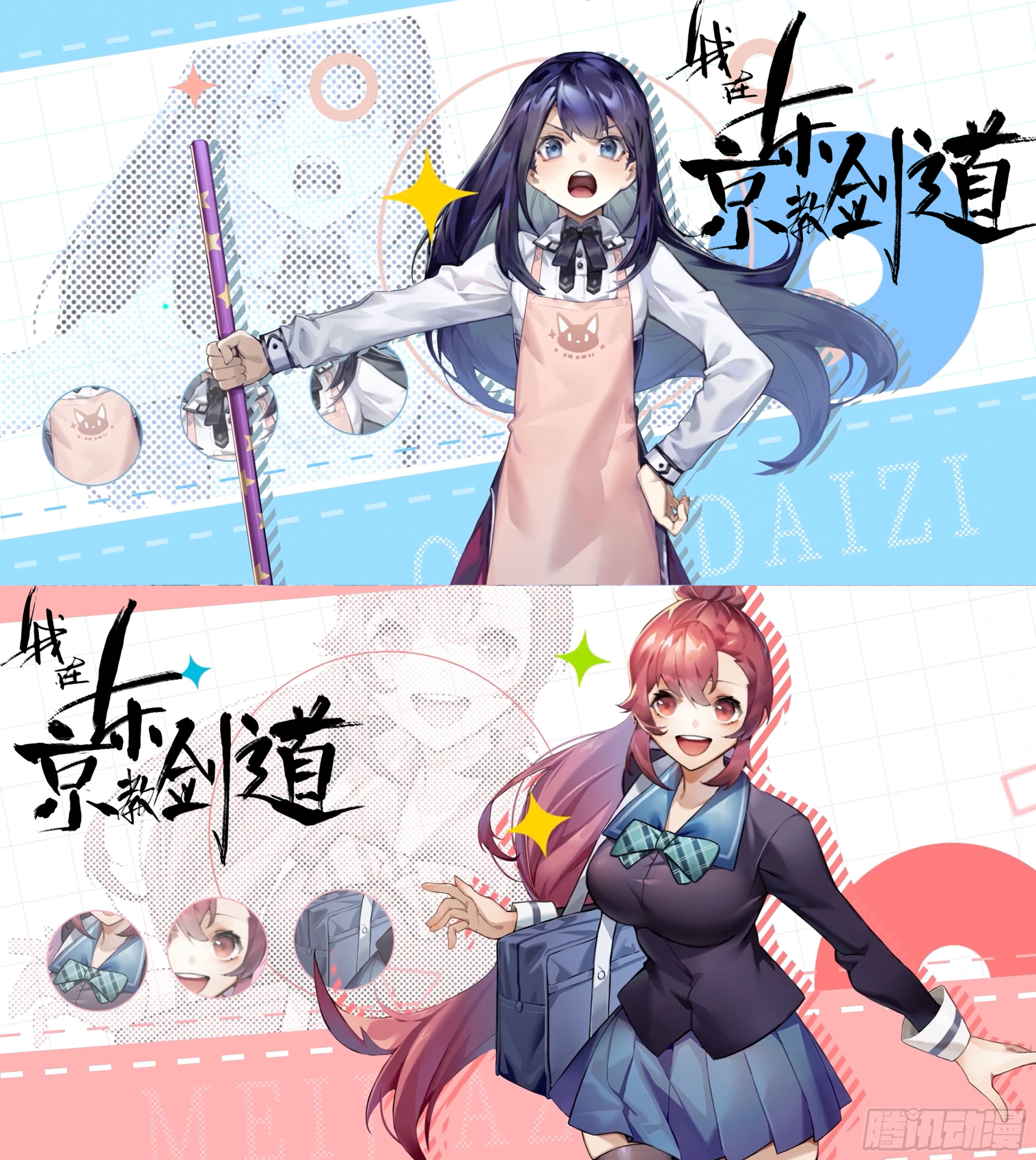 预告1