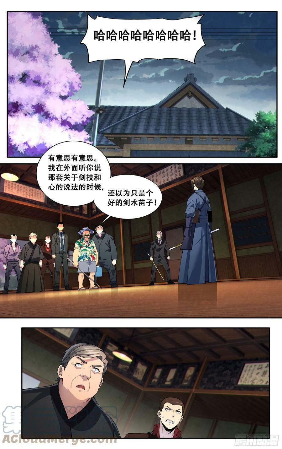 第五十五话：生而为龙0