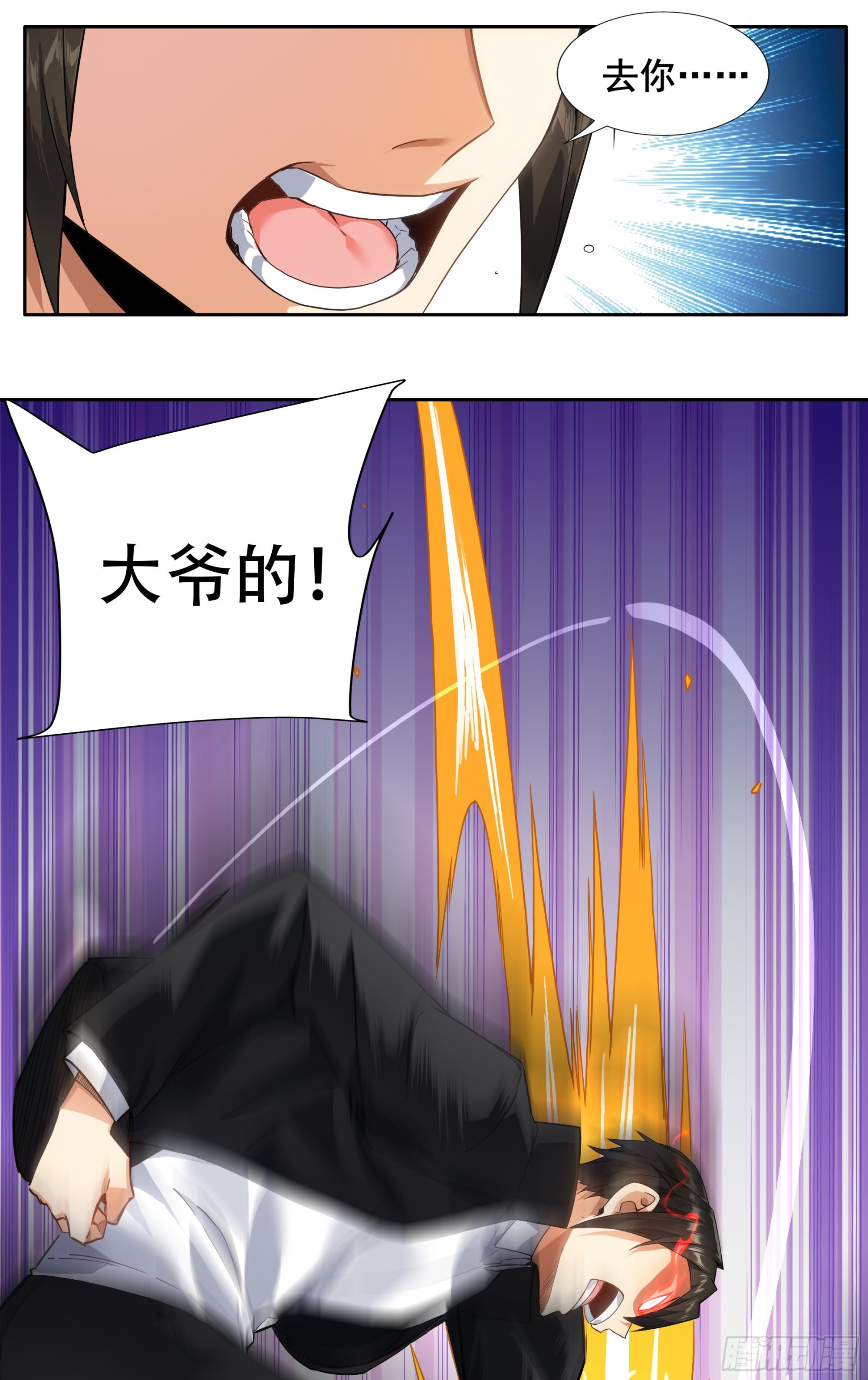 第十四话：斯文败类10
