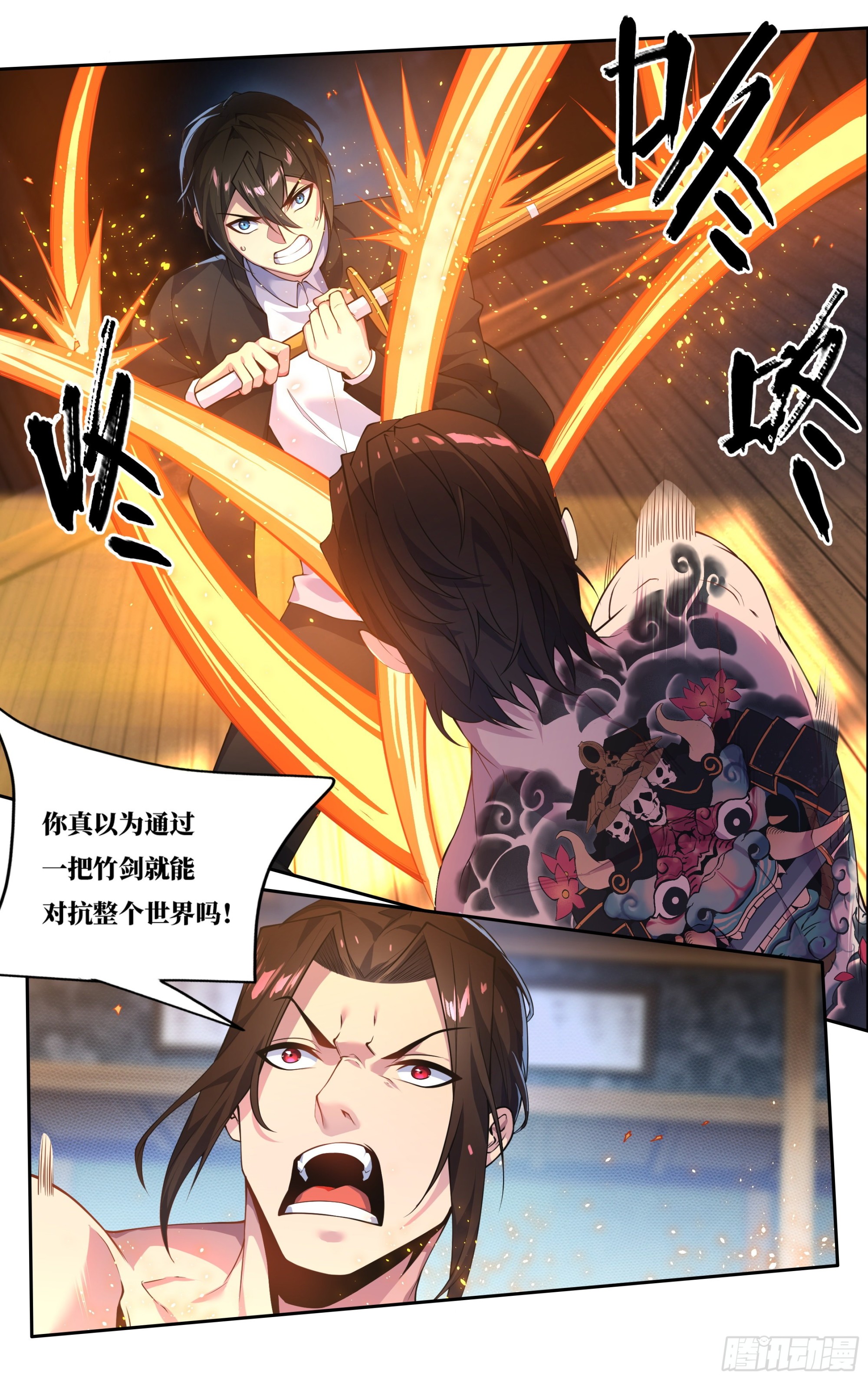第二十一话：向死而生7