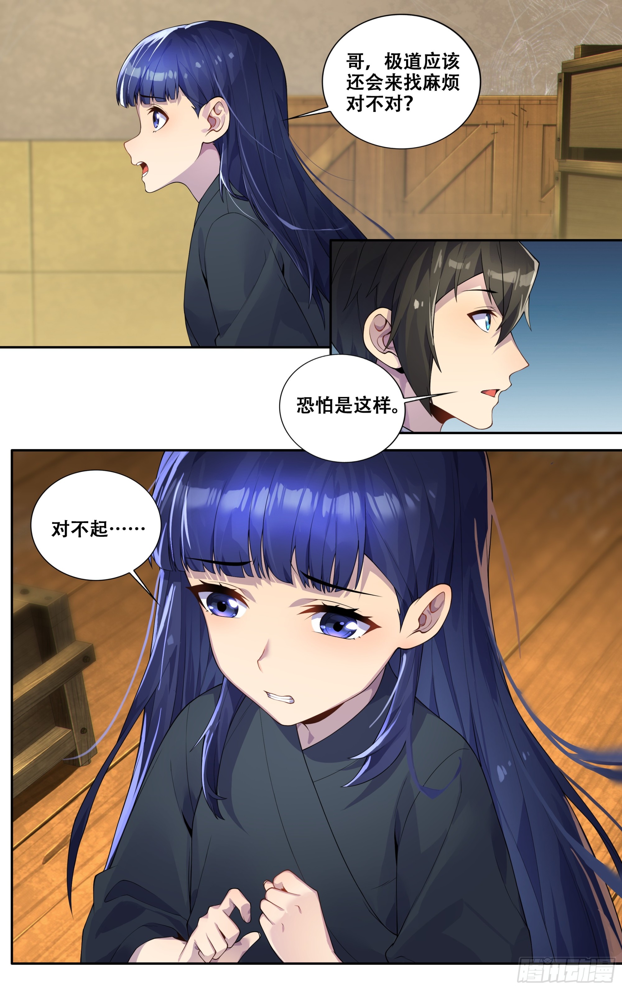 第四十话：一切都会好起来的7