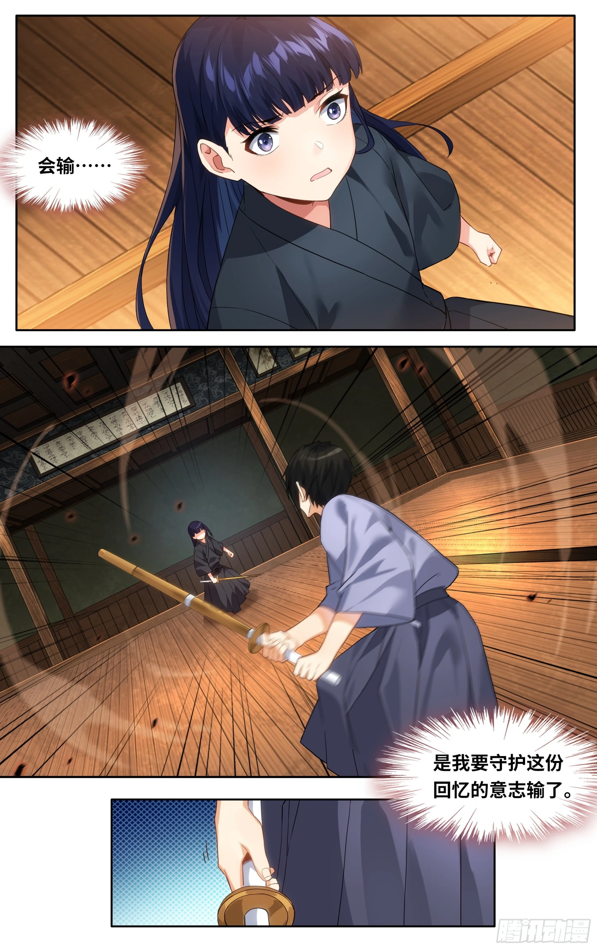 第十二话：胜负7
