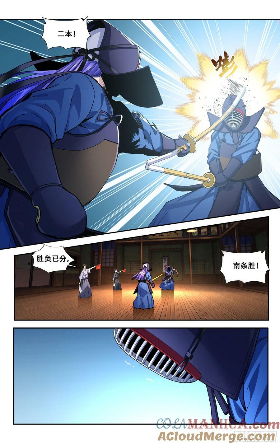 第五十八话：你们两个冷静一点10