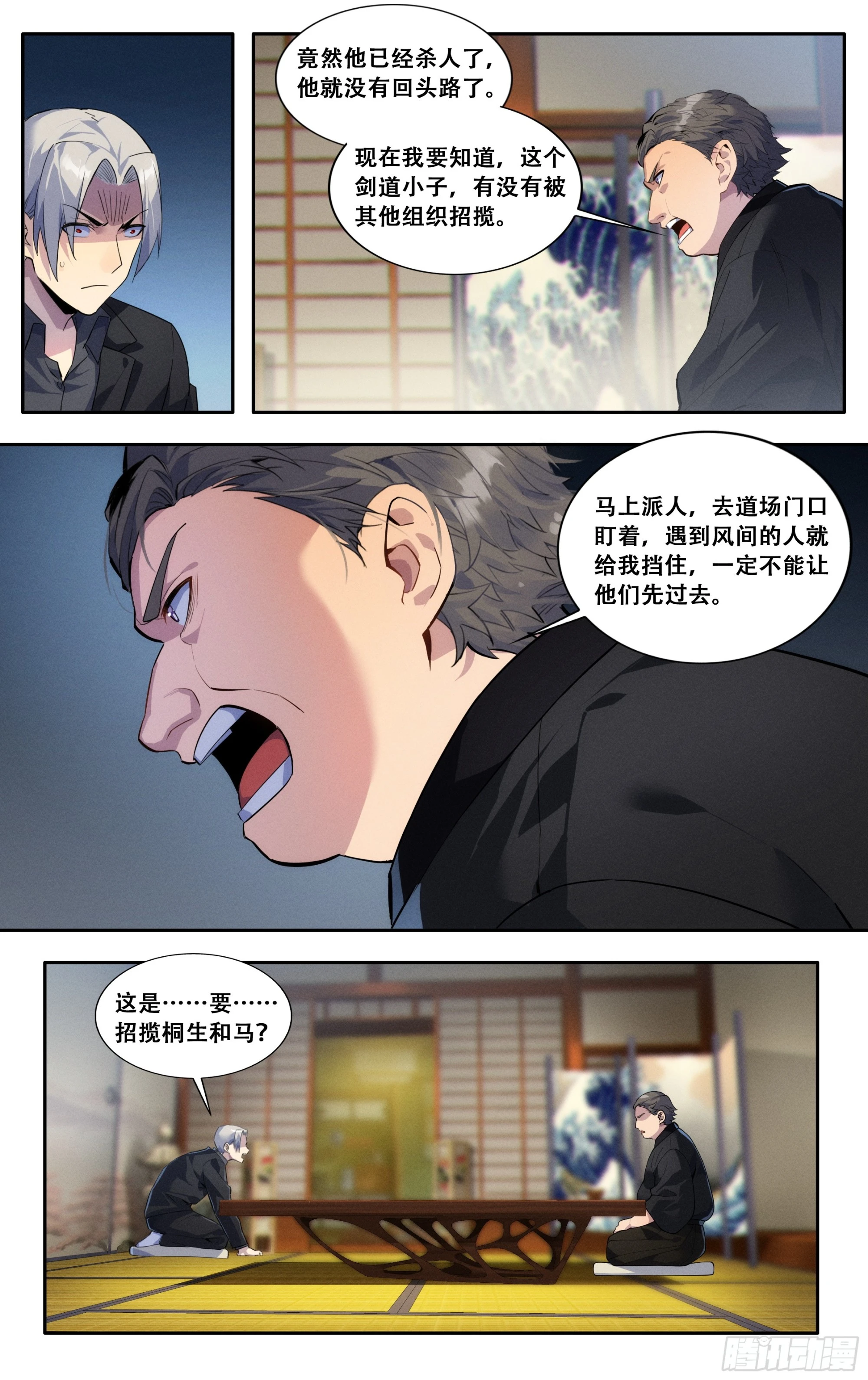第五十话：胜利之后15