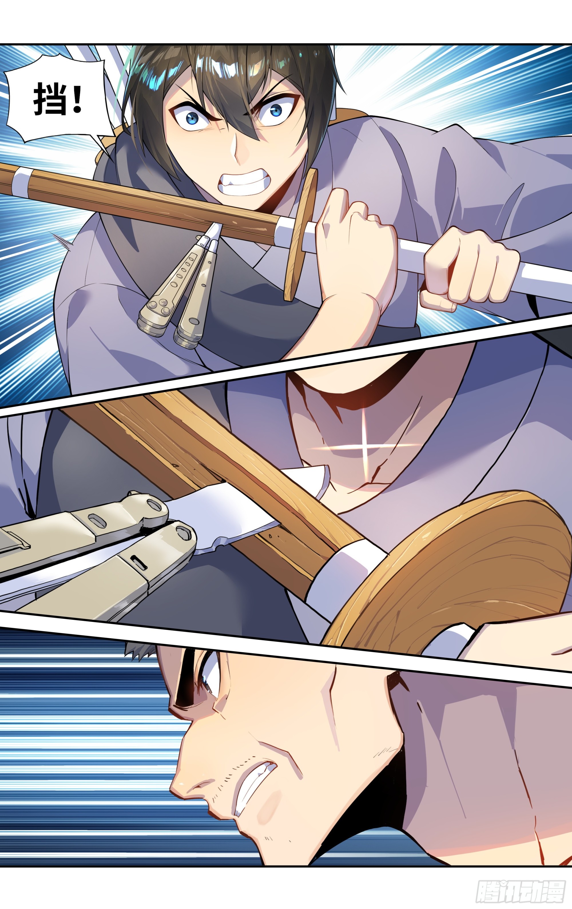 第四十六话：破阵之龙6