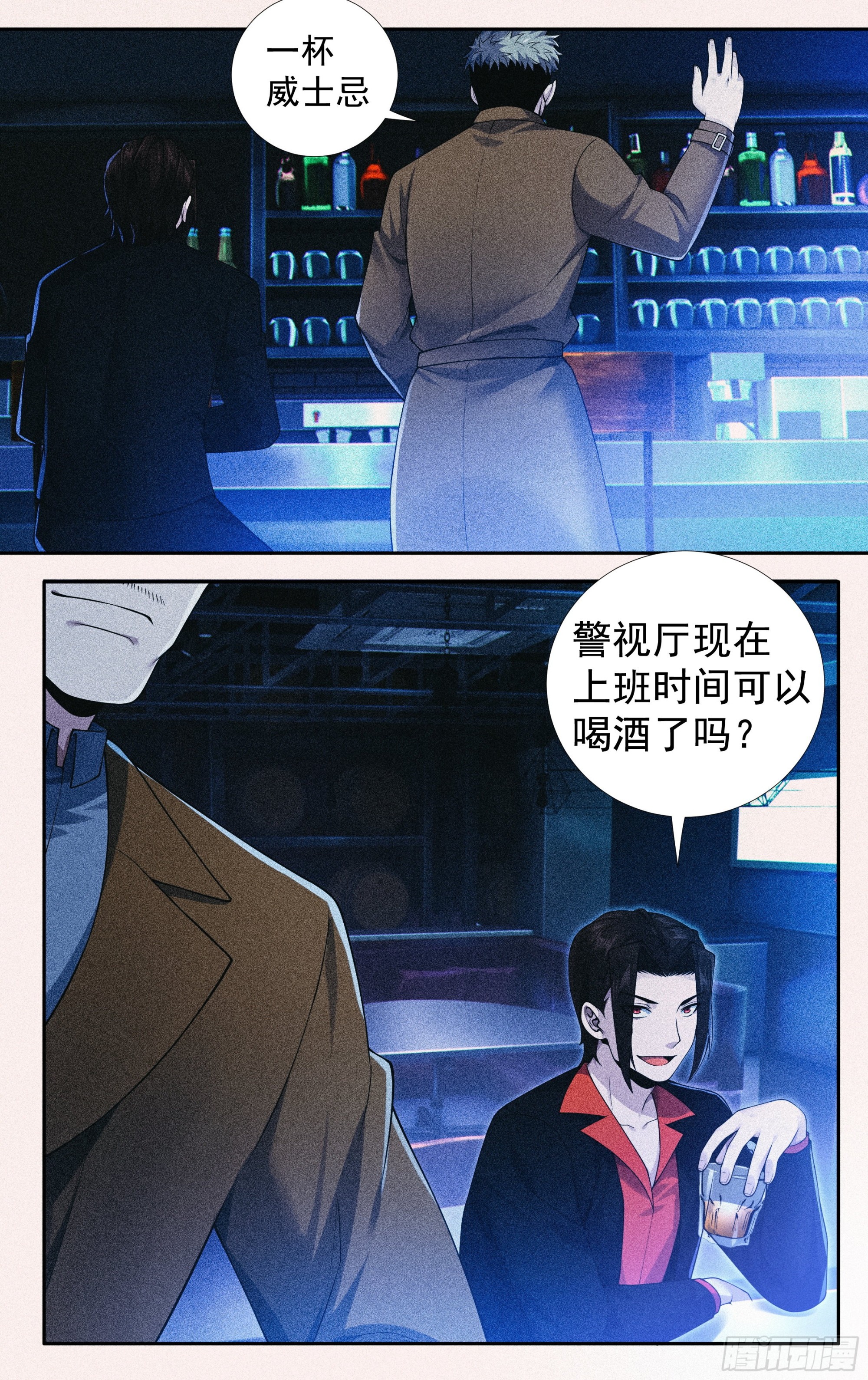 第二十七话：啰嗦，跑步去10