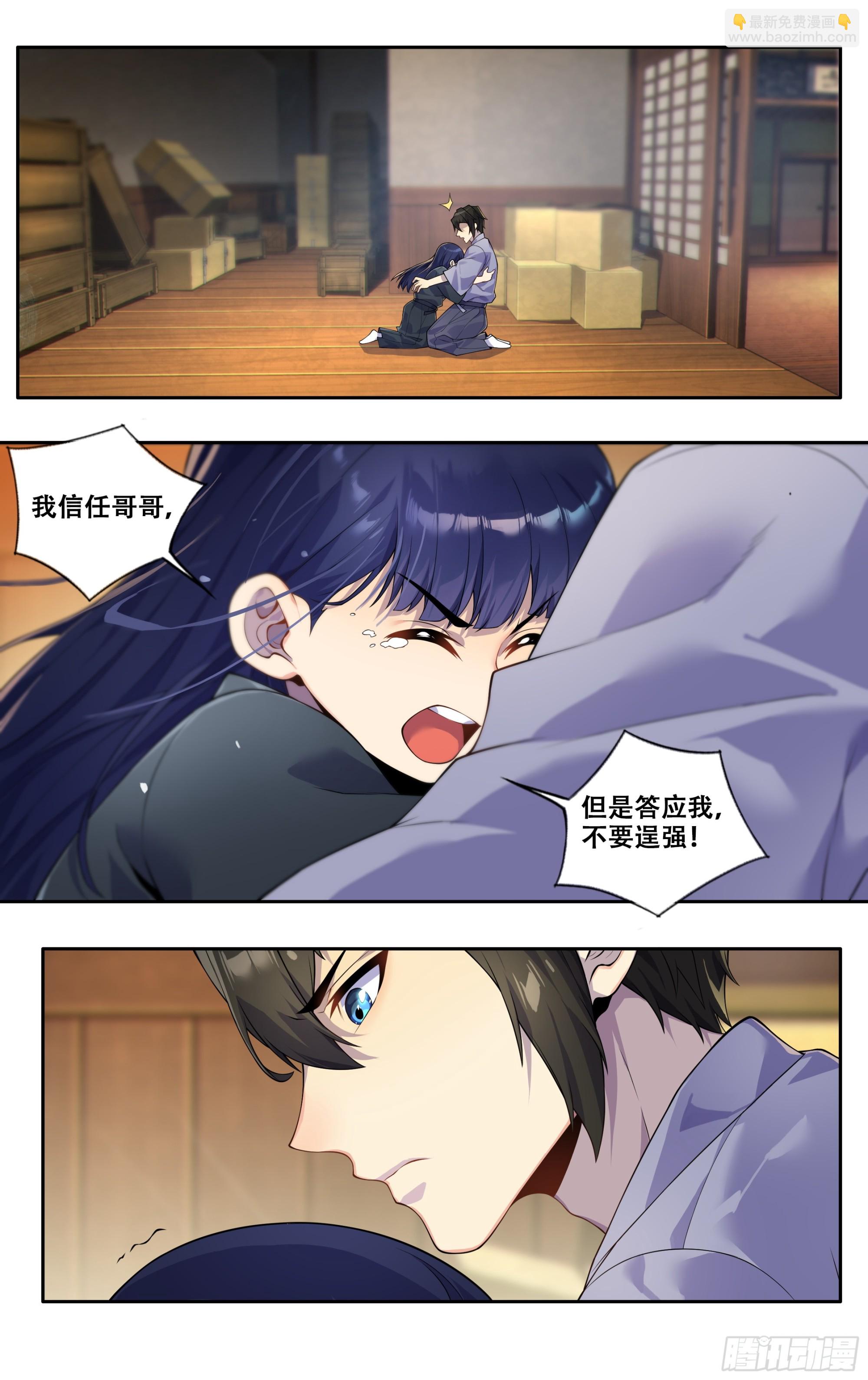 第四十话：一切都会好起来的11