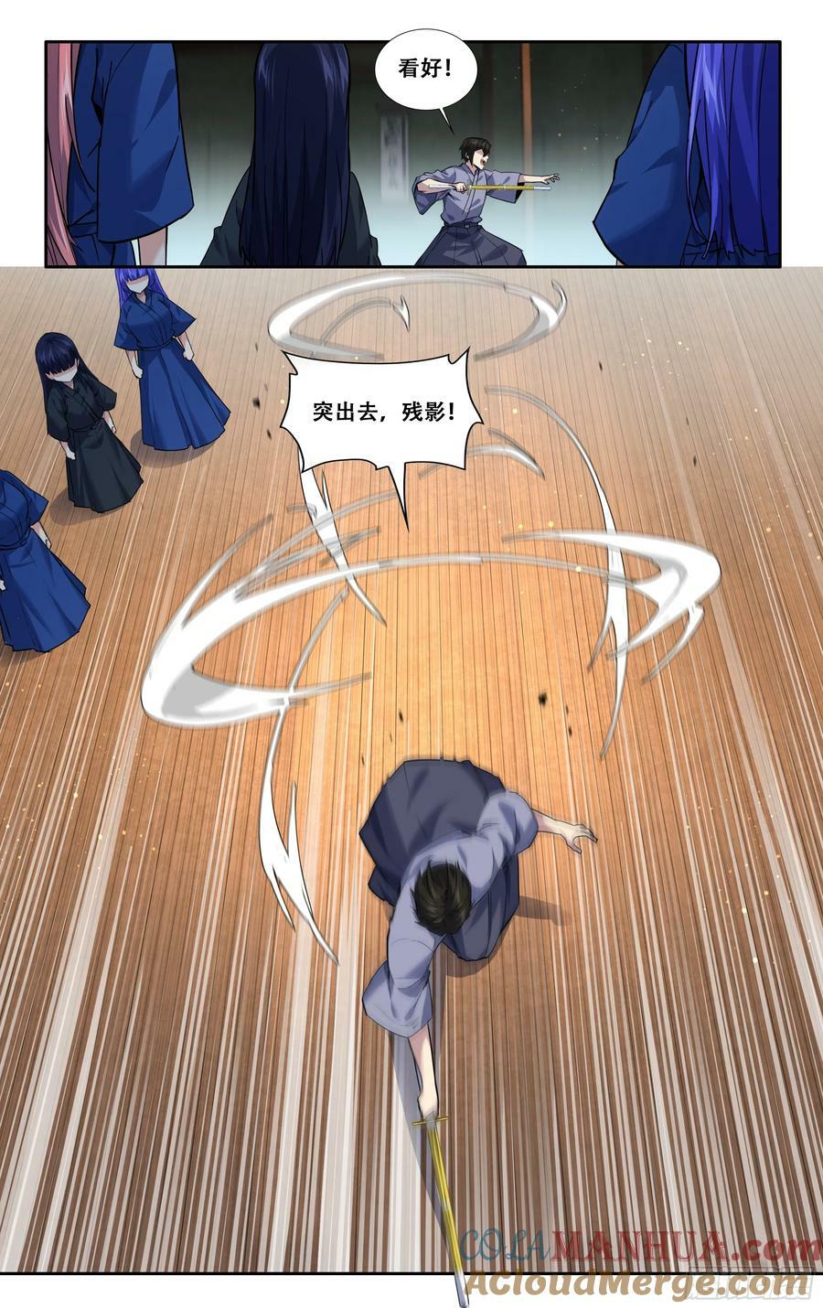 第五十九话：点题来了5
