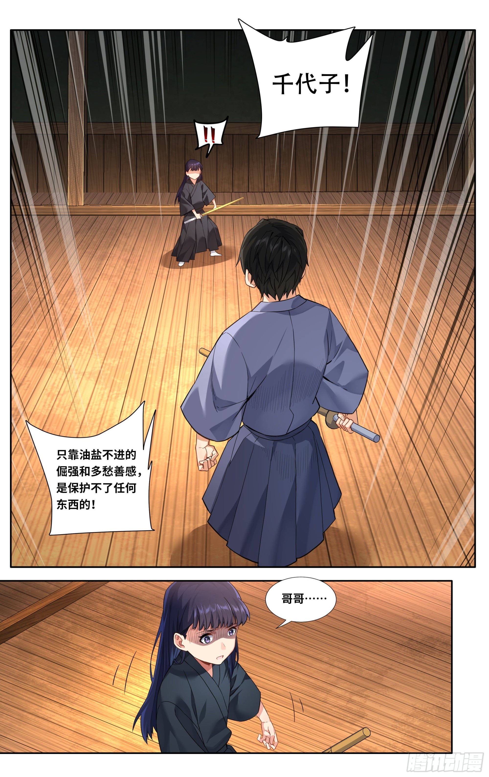 第十二话：胜负0