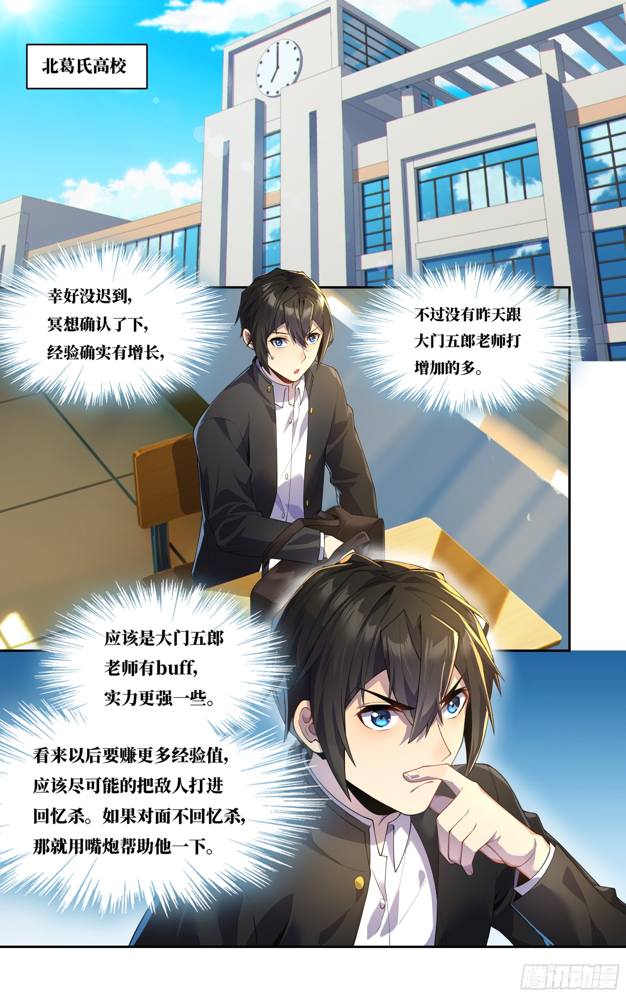 第三十七话：随堂小测1