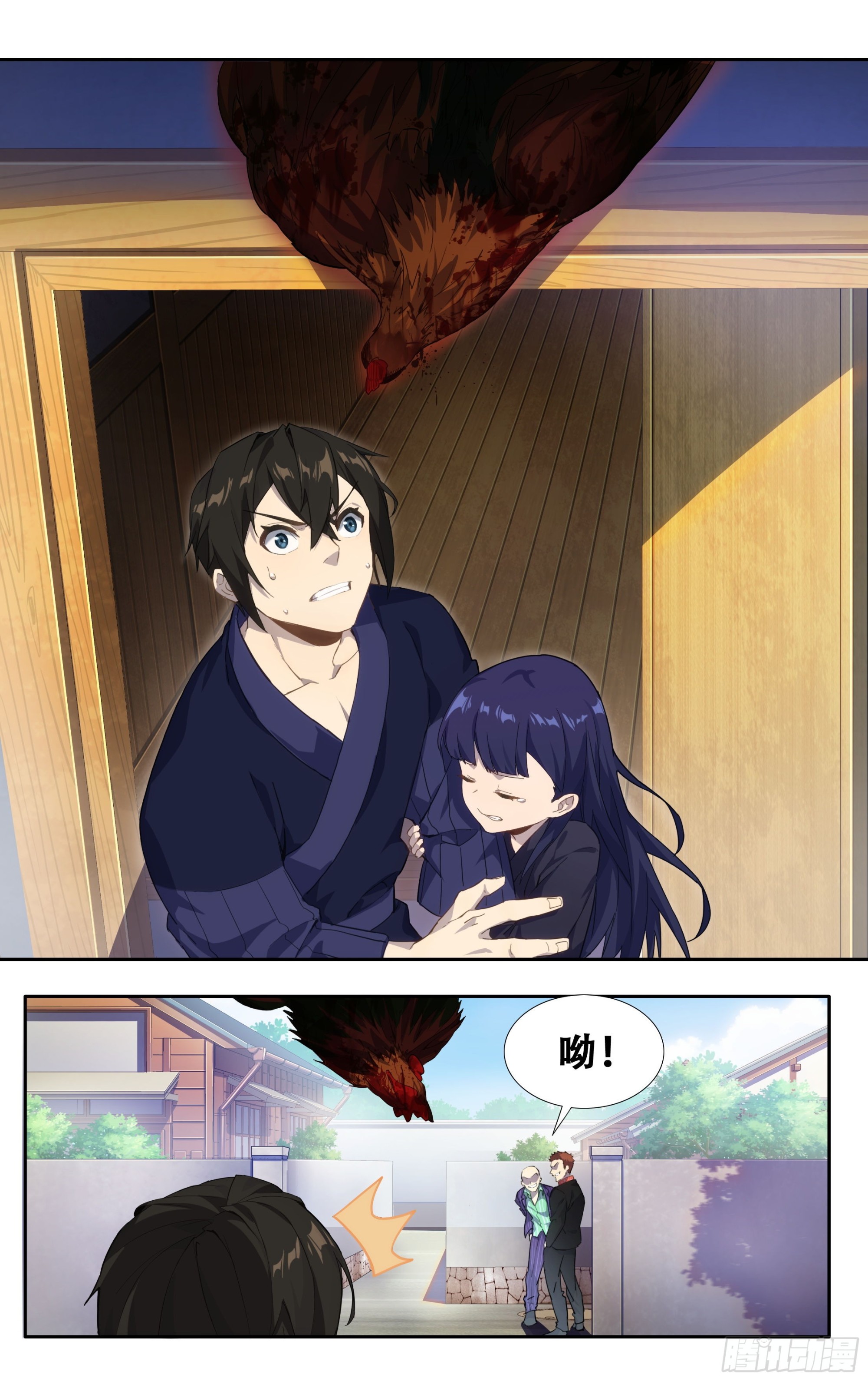 第三话：剑道少女藤井0