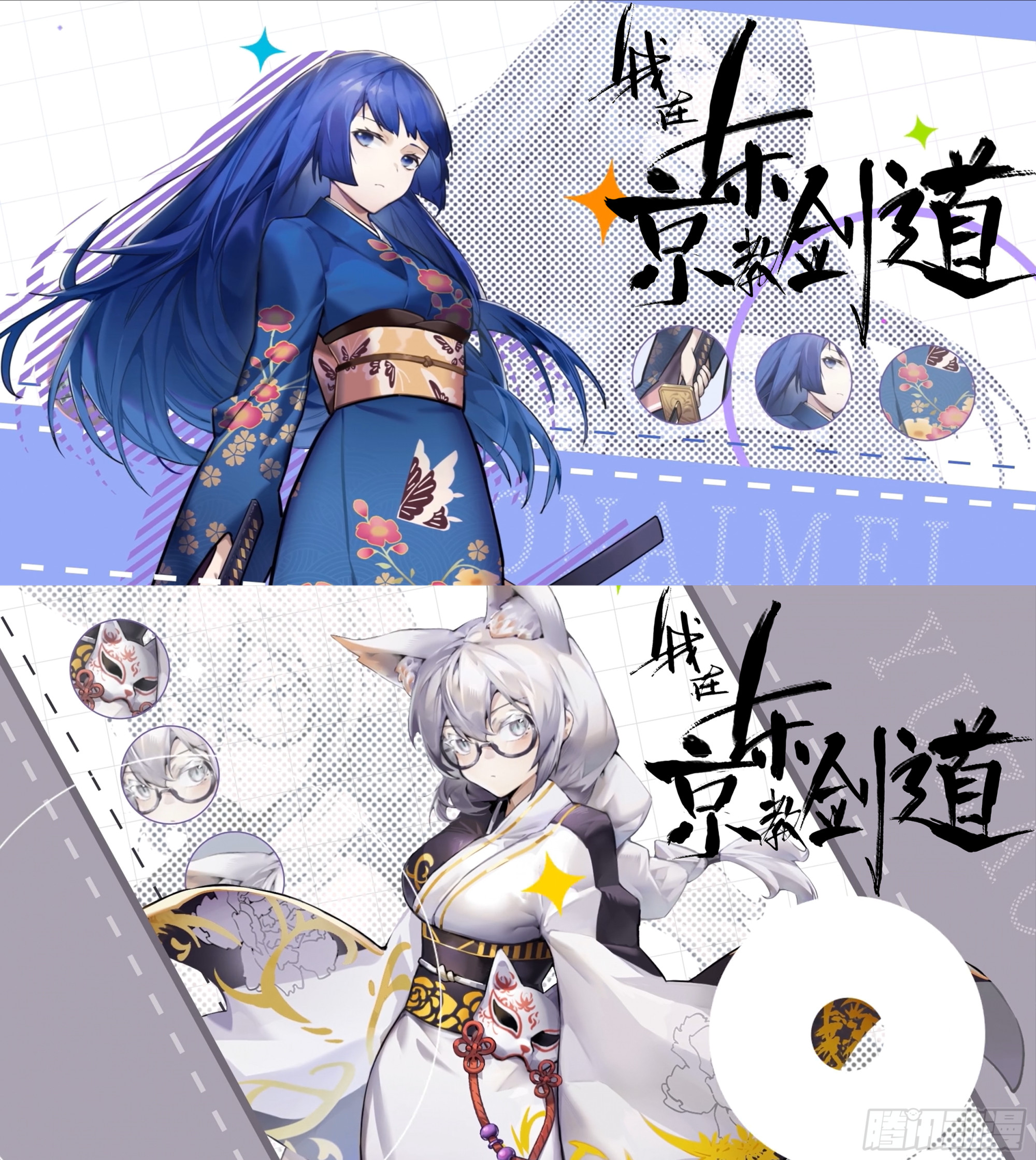 预告0