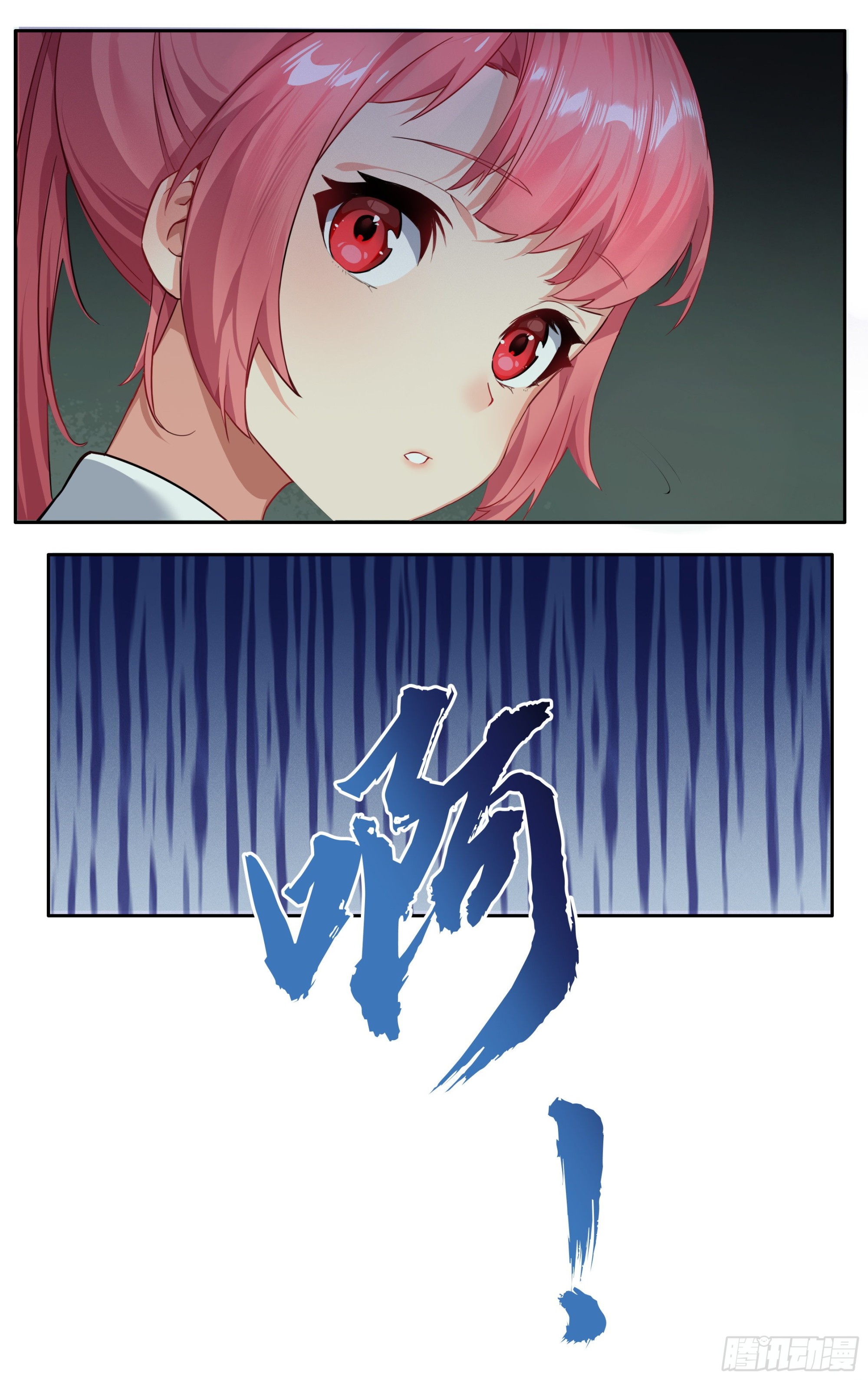 第十七话：白鸟和高山13
