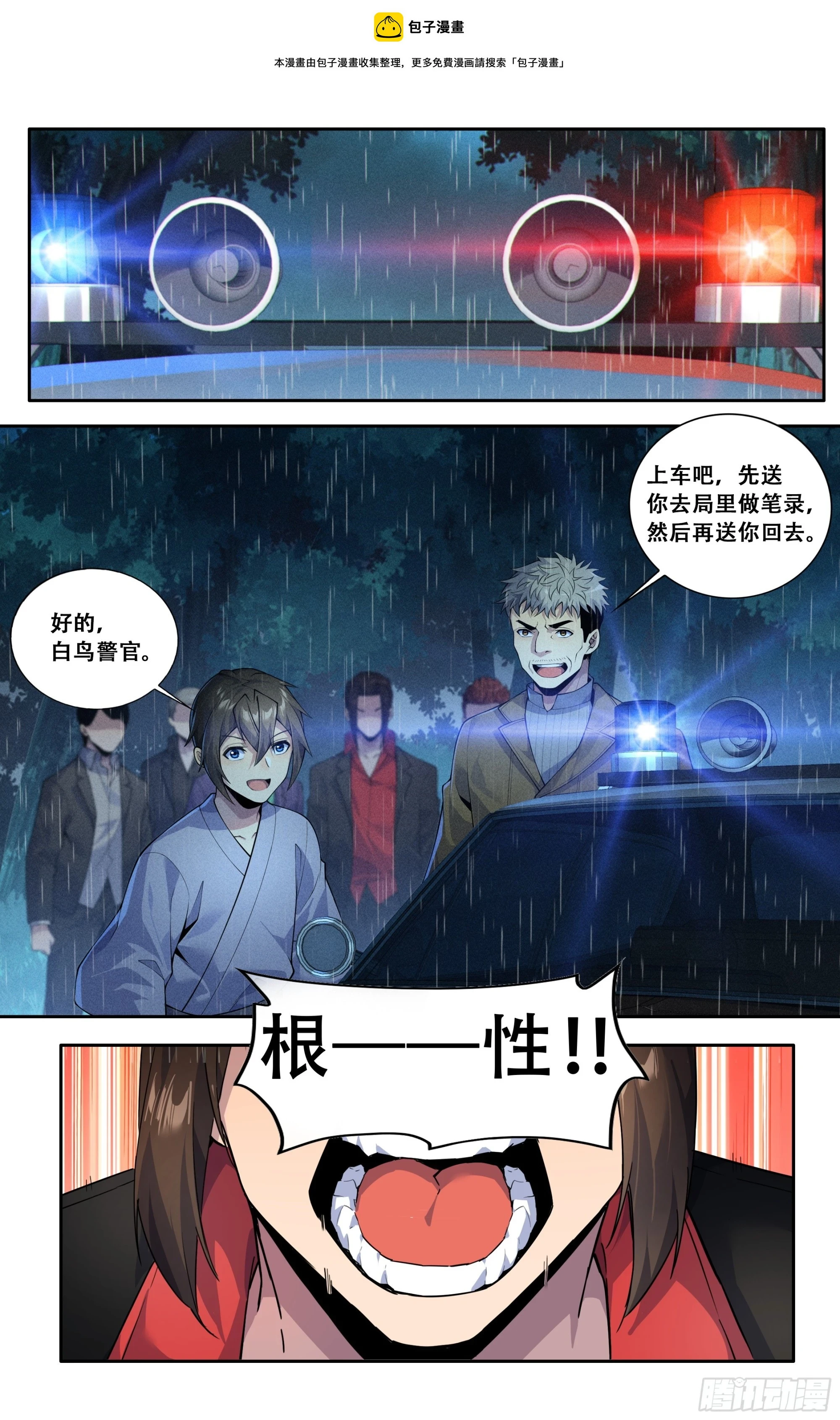 第五十话：胜利之后0