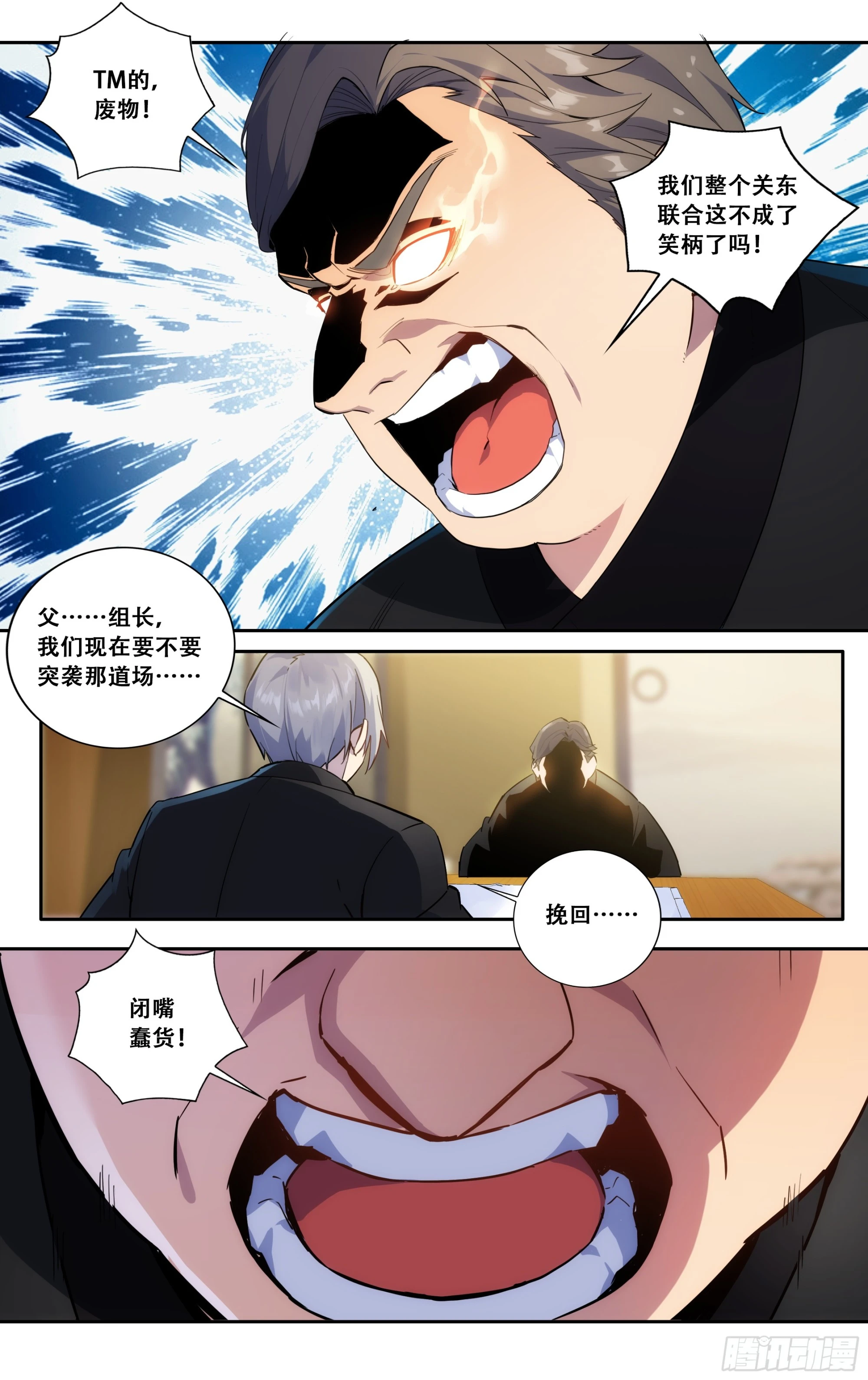 第五十话：胜利之后14