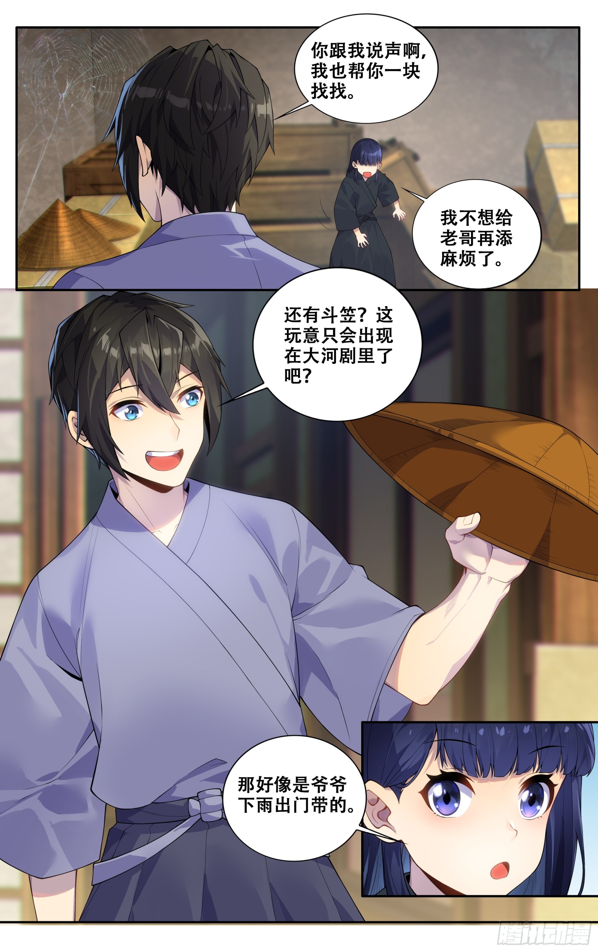 第四十话：一切都会好起来的6