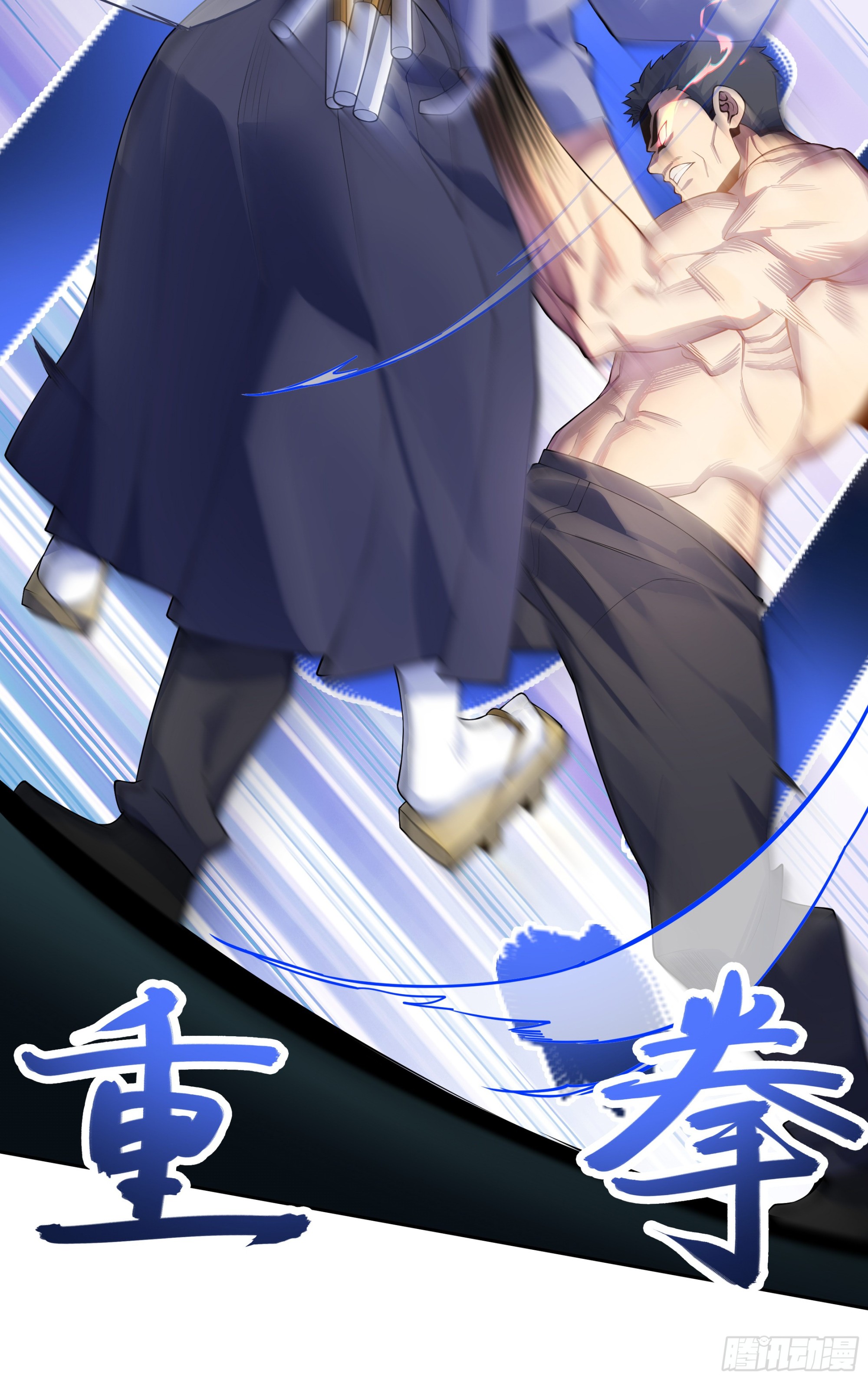 第四十五话：逆境之龙8