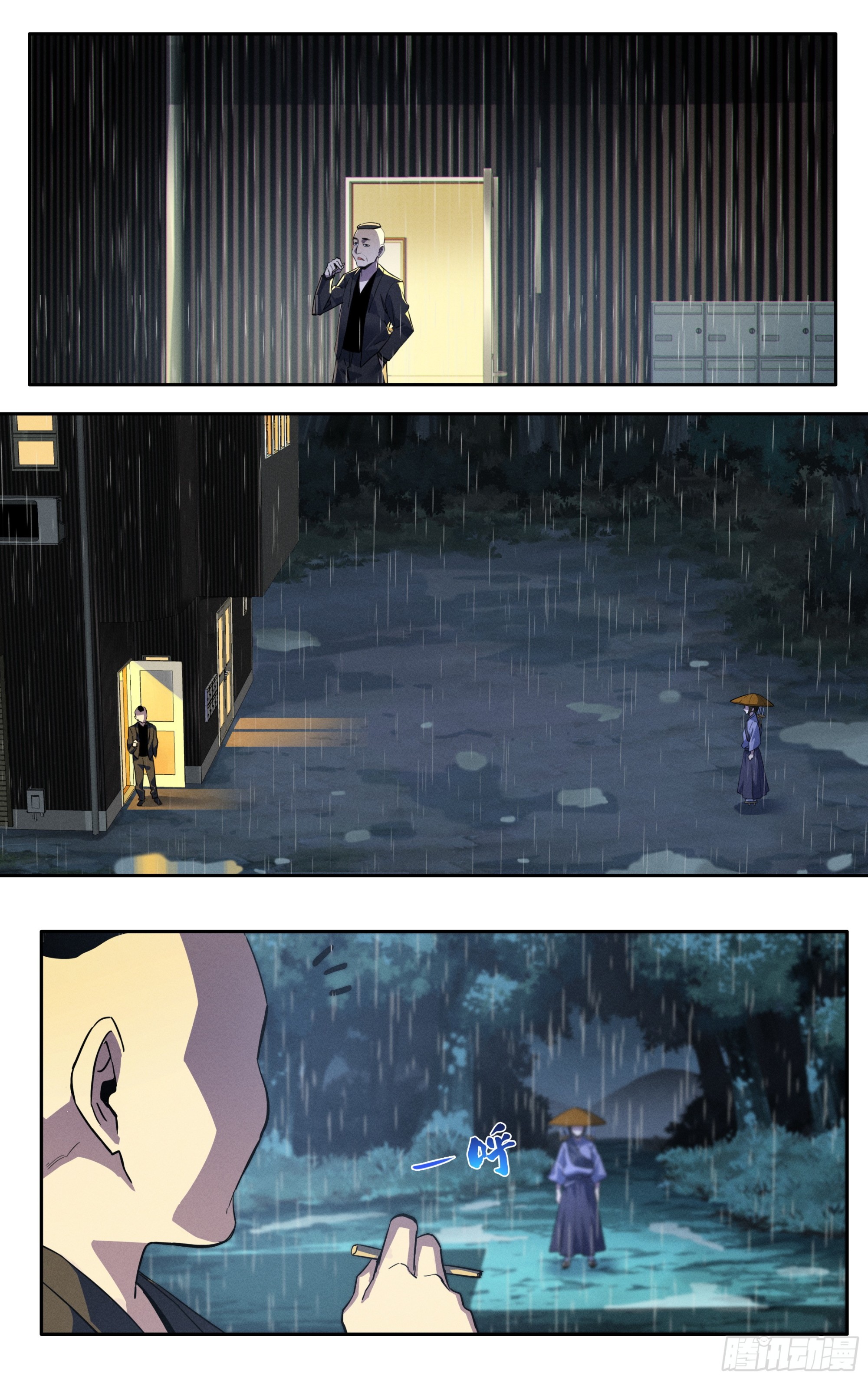 第四十三话：骤雨16