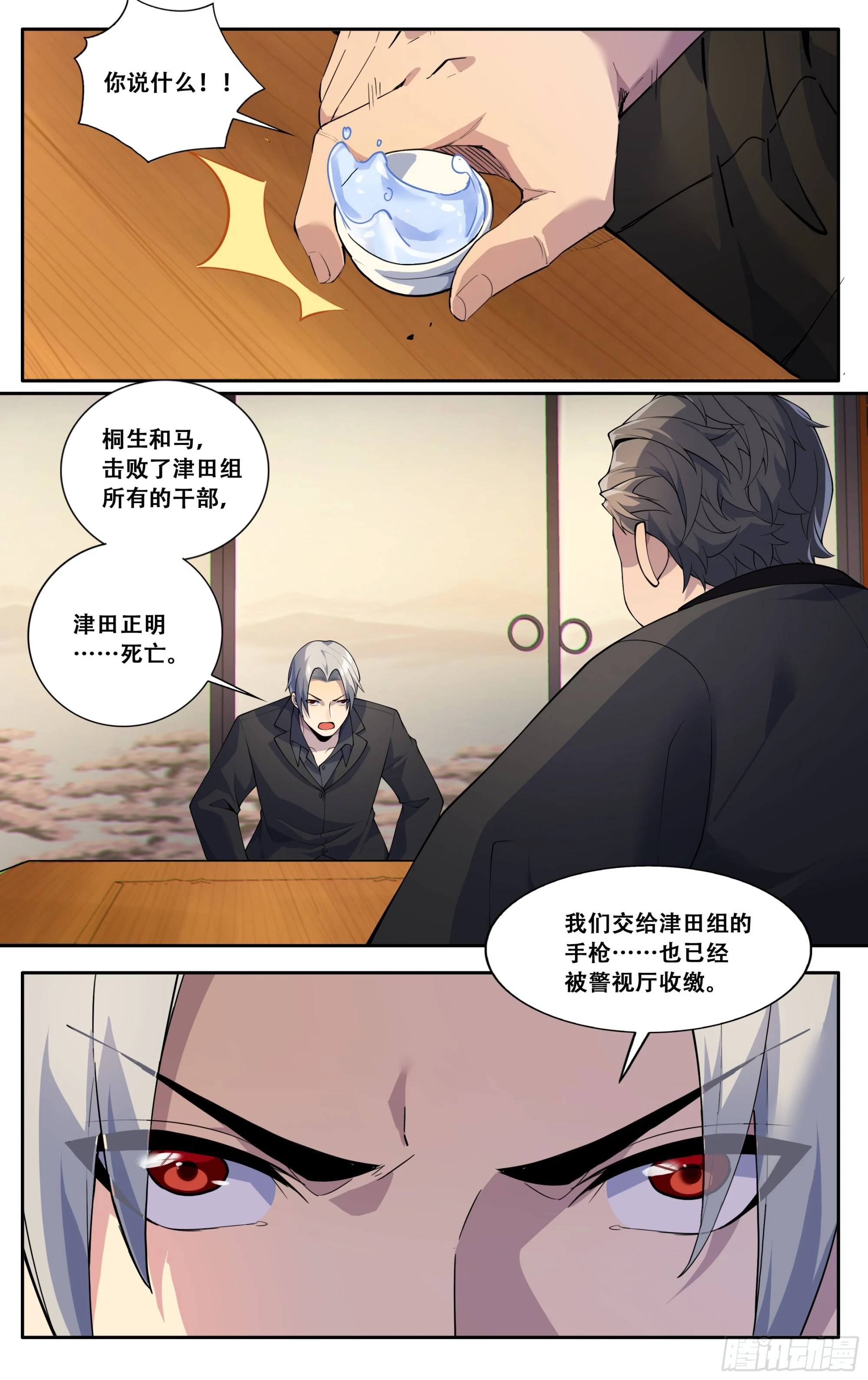 第五十话：胜利之后13