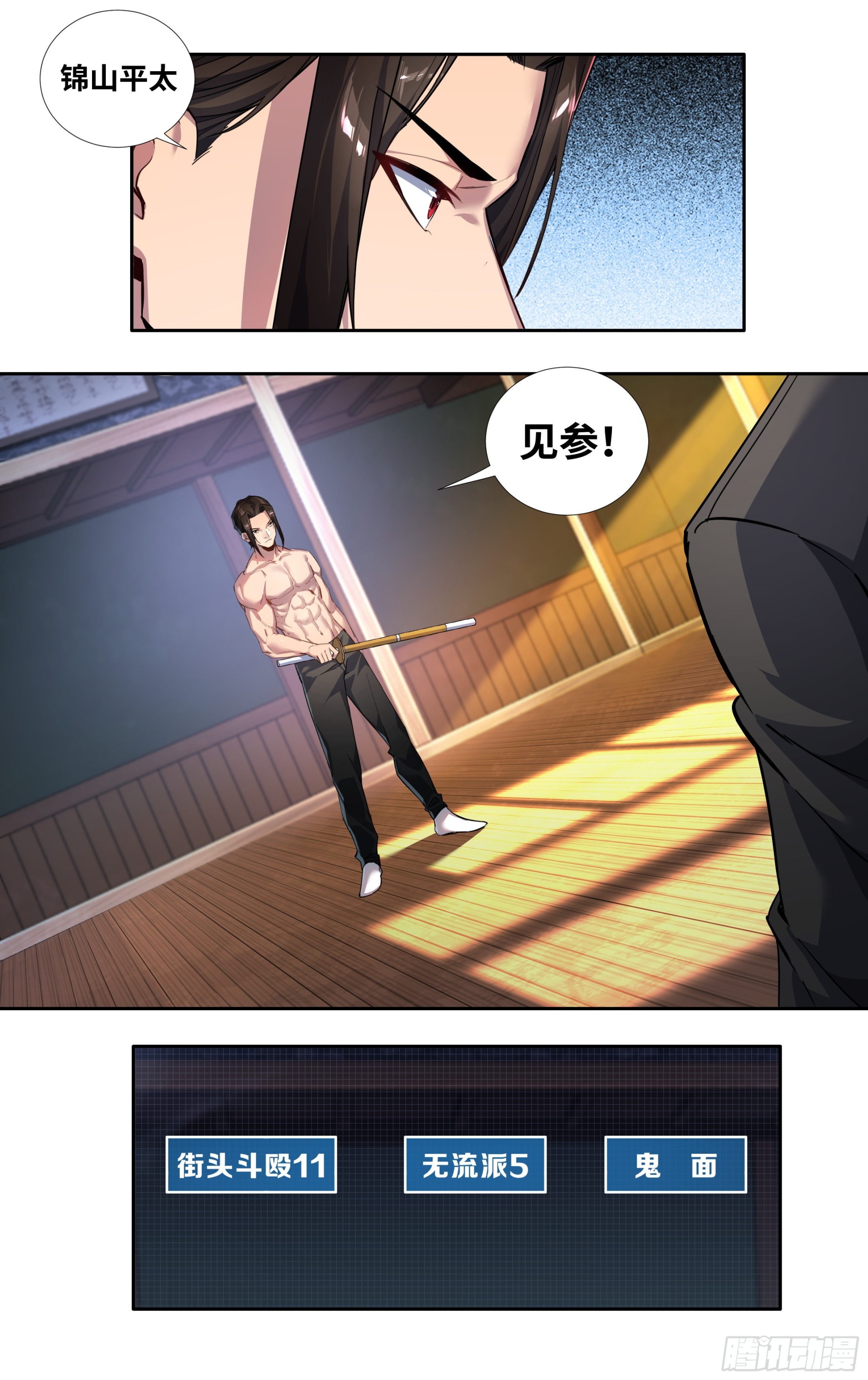第二十一话：向死而生0