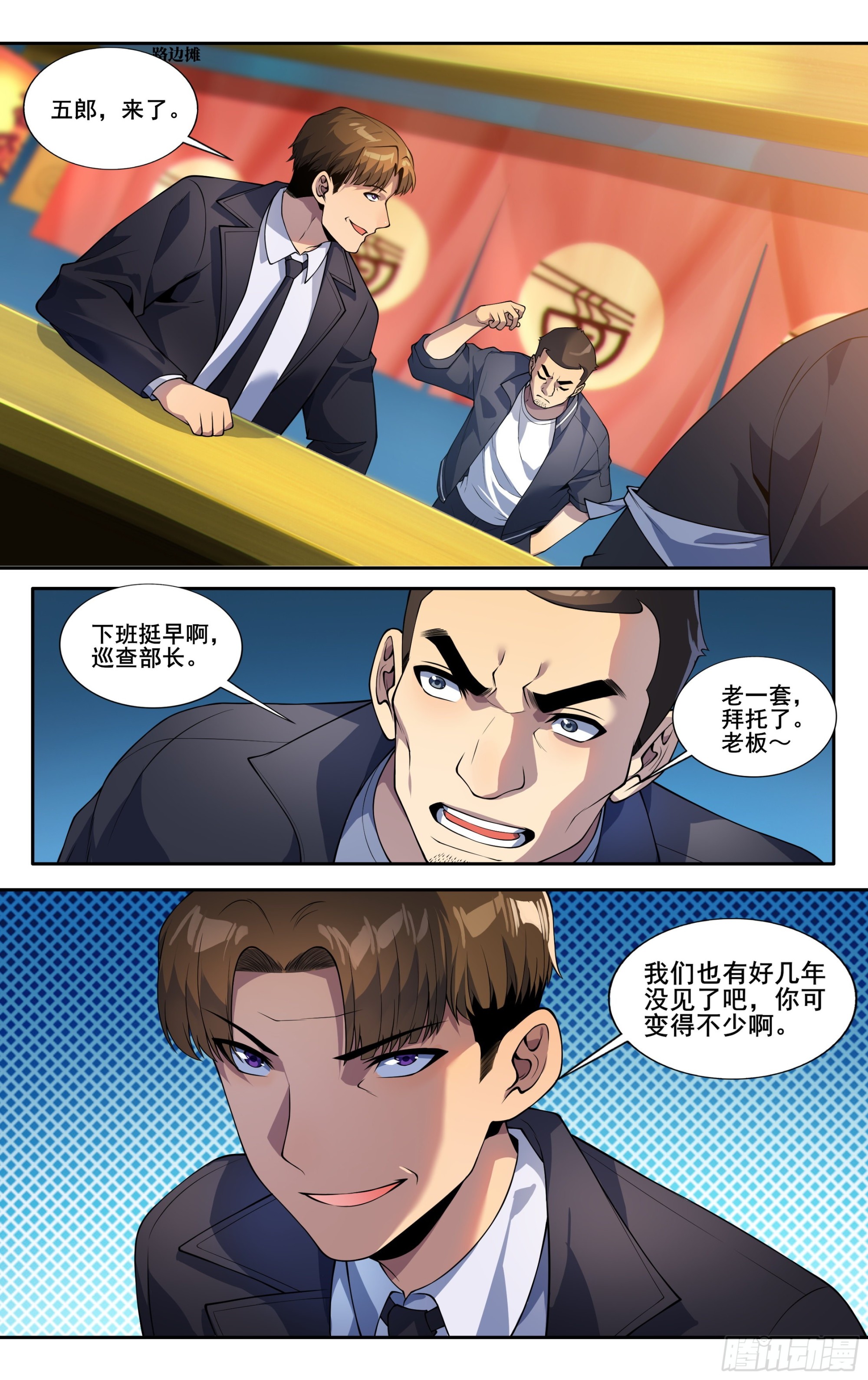 第三十一话：龙啊，是困不住的11