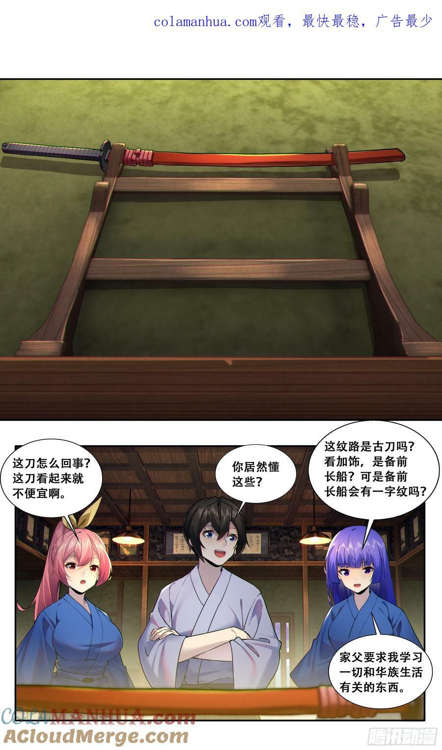 第六十话：白月光0