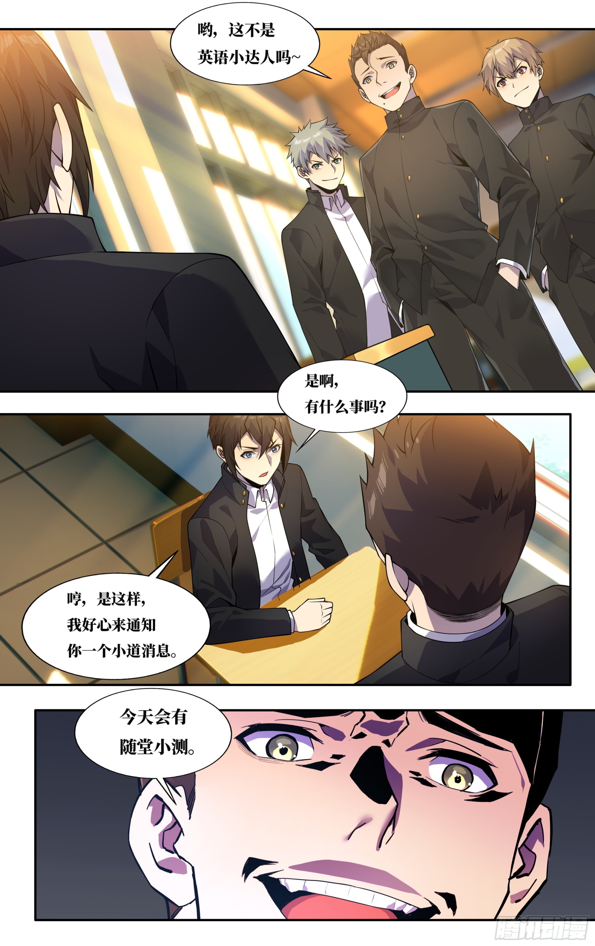 第三十七话：随堂小测2