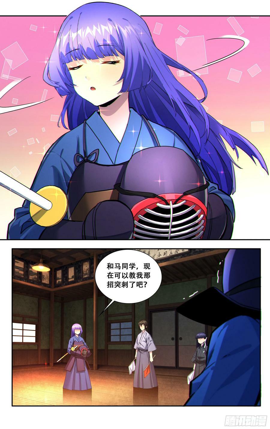 第五十八话：你们两个冷静一点11