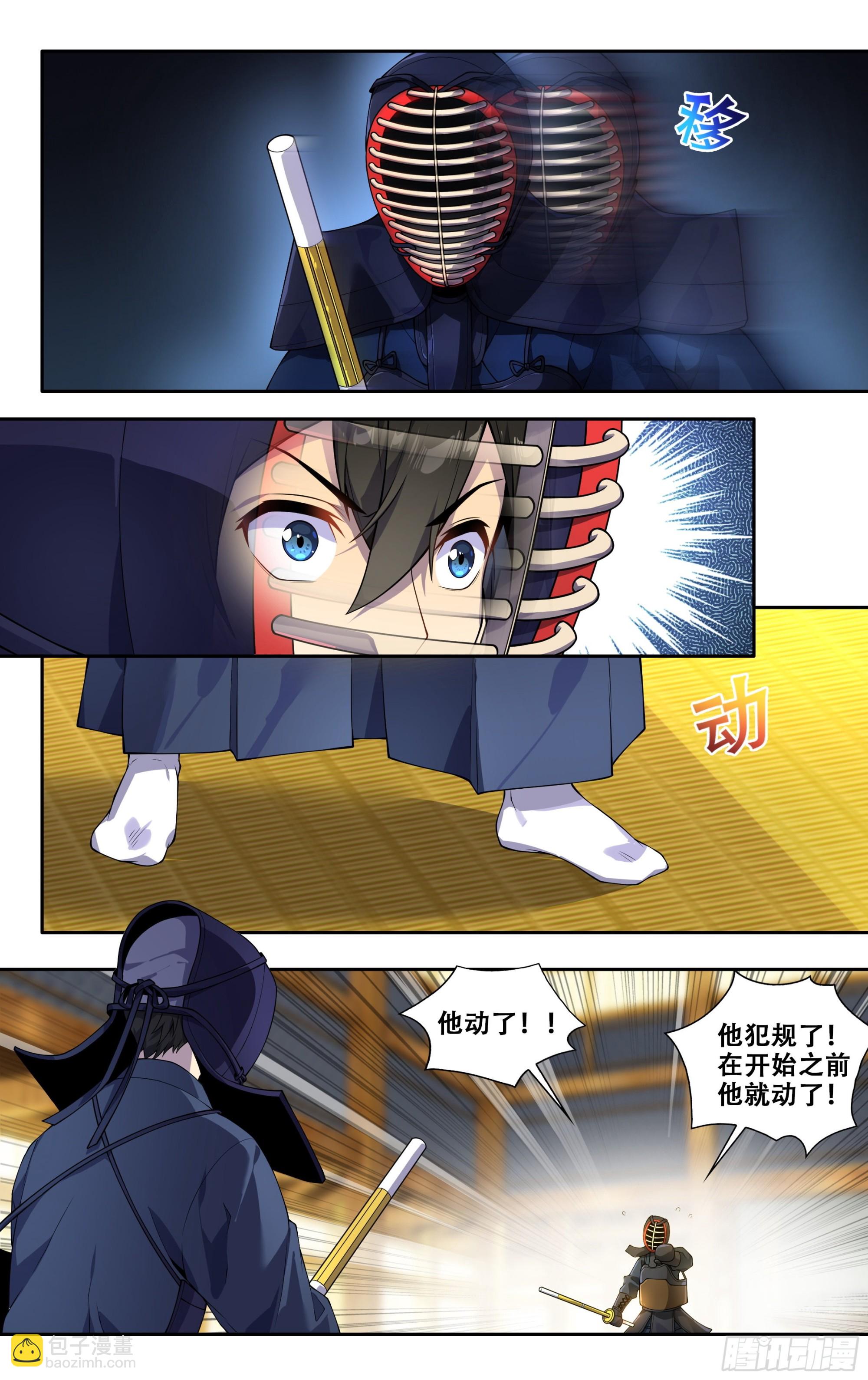 第三十六话：事了拂衣去9
