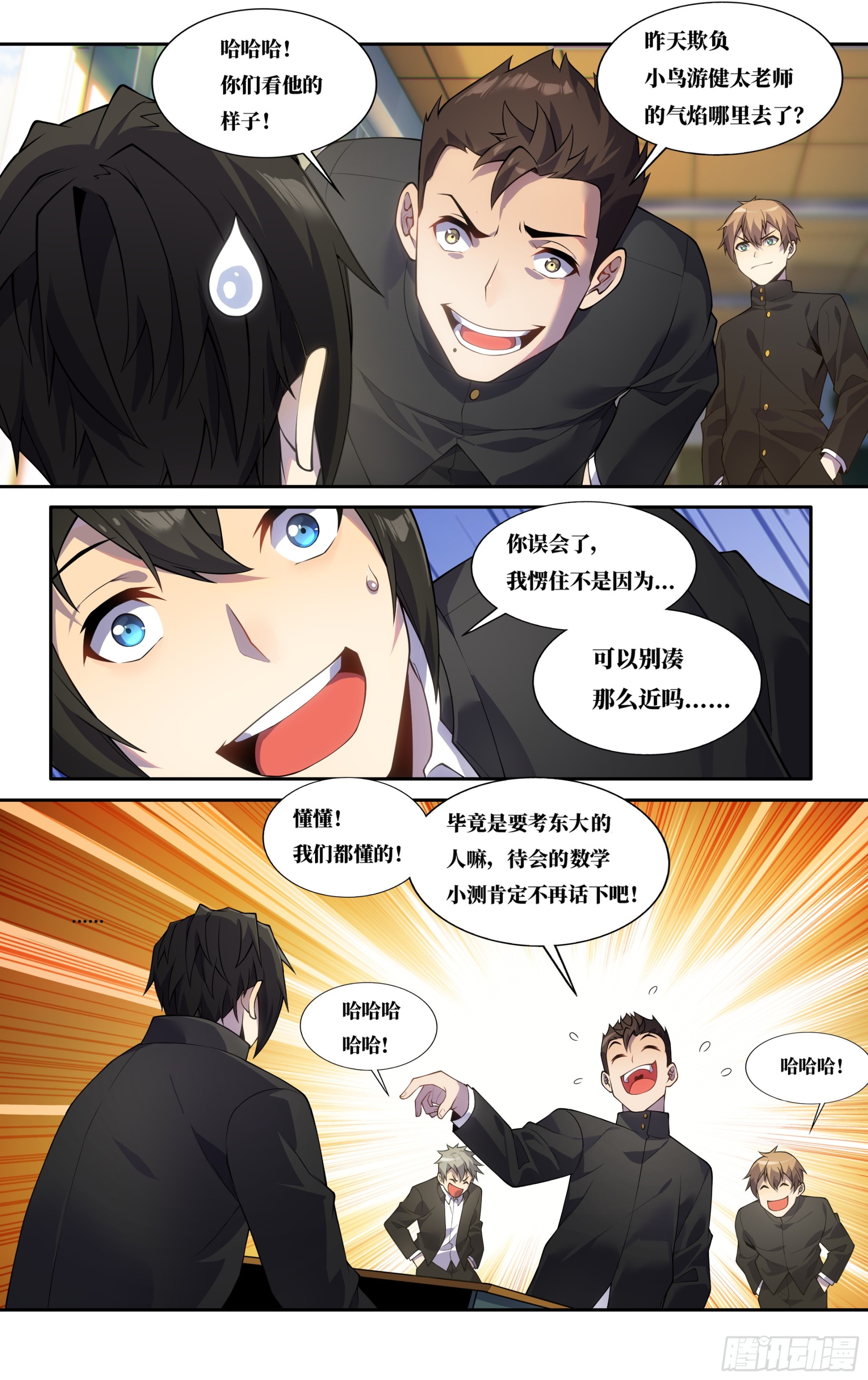 第三十七话：随堂小测5