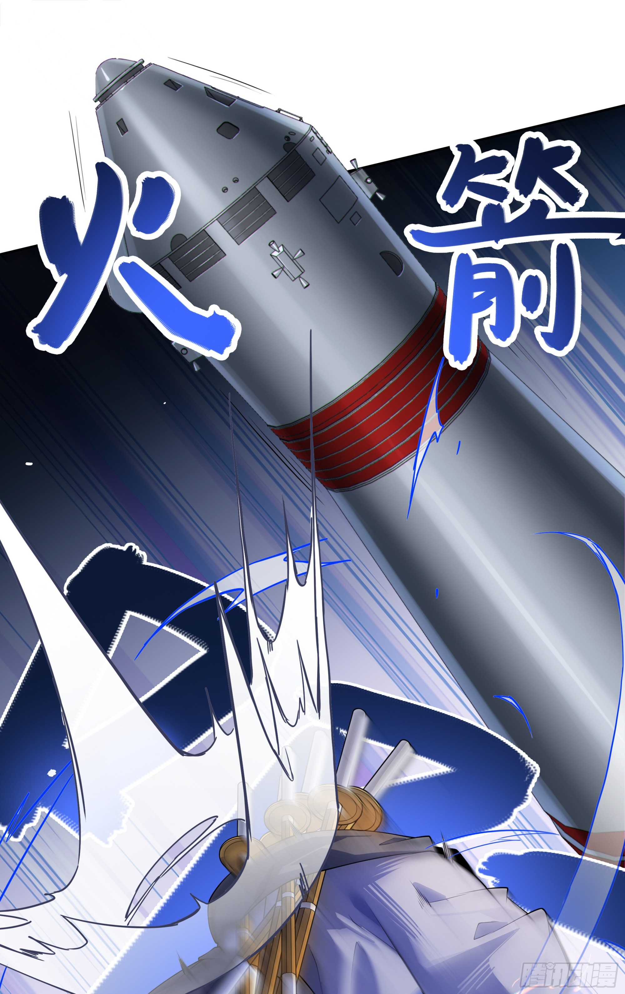 第四十五话：逆境之龙7