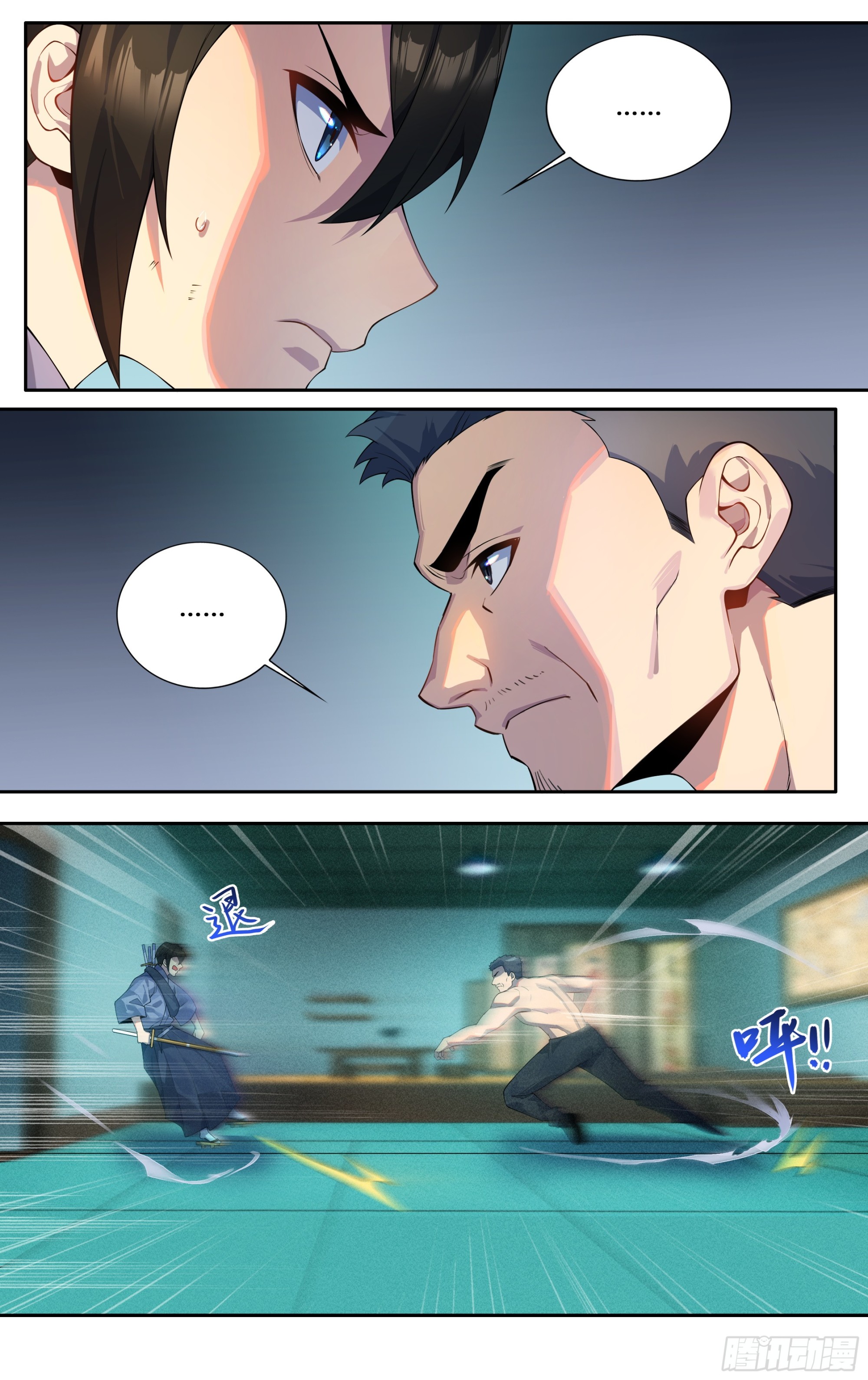 第四十五话：逆境之龙13