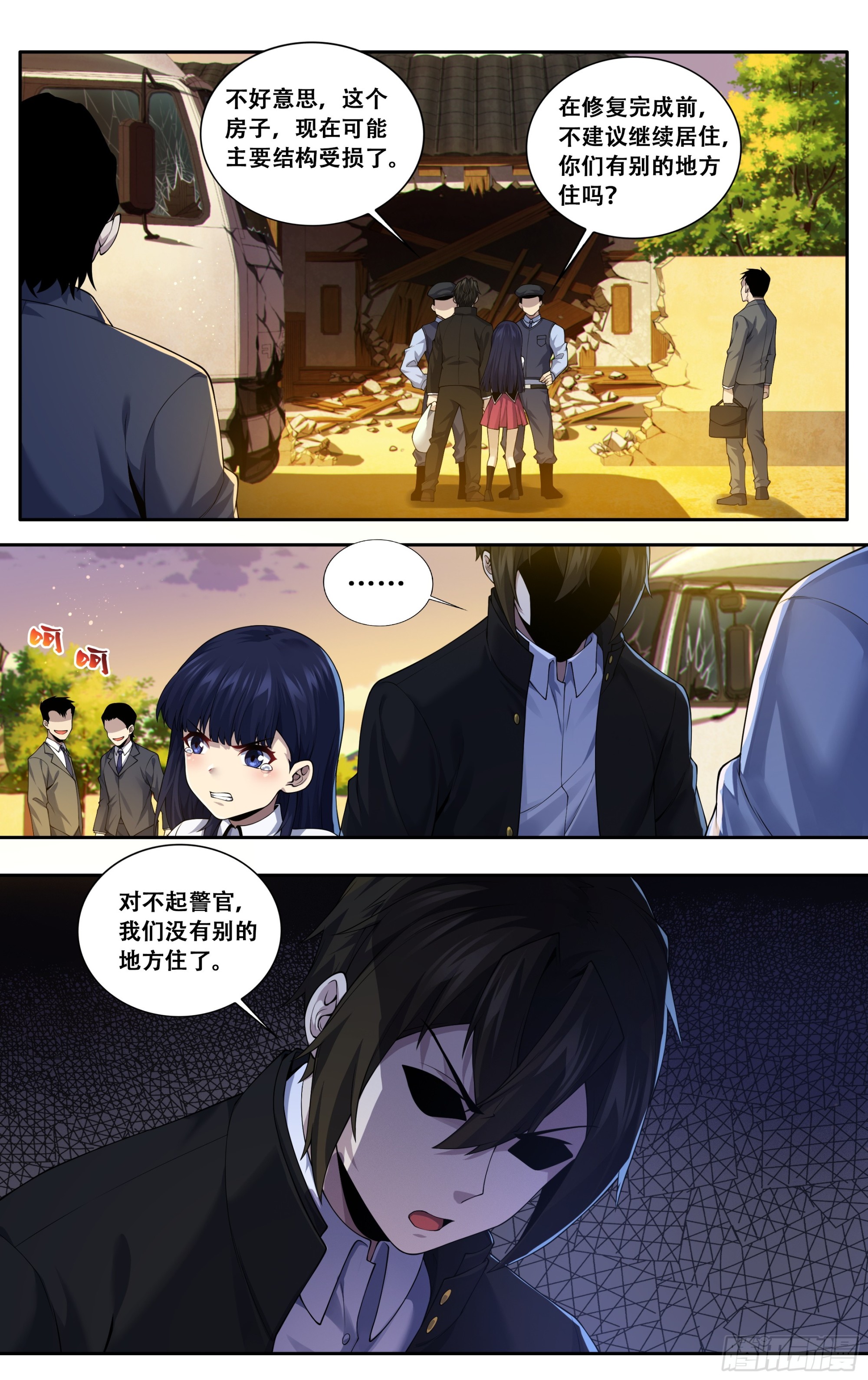 第四十二话：化狸4