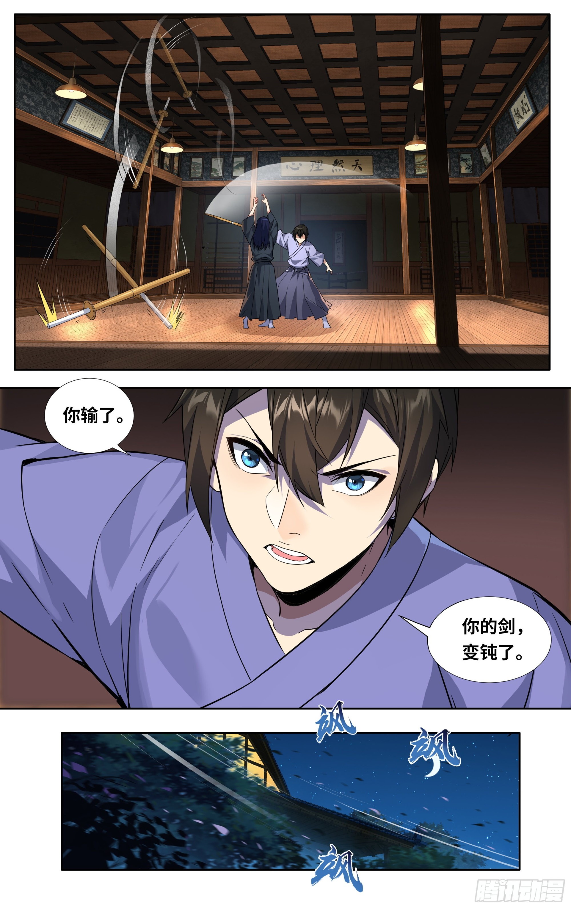 第十二话：胜负14