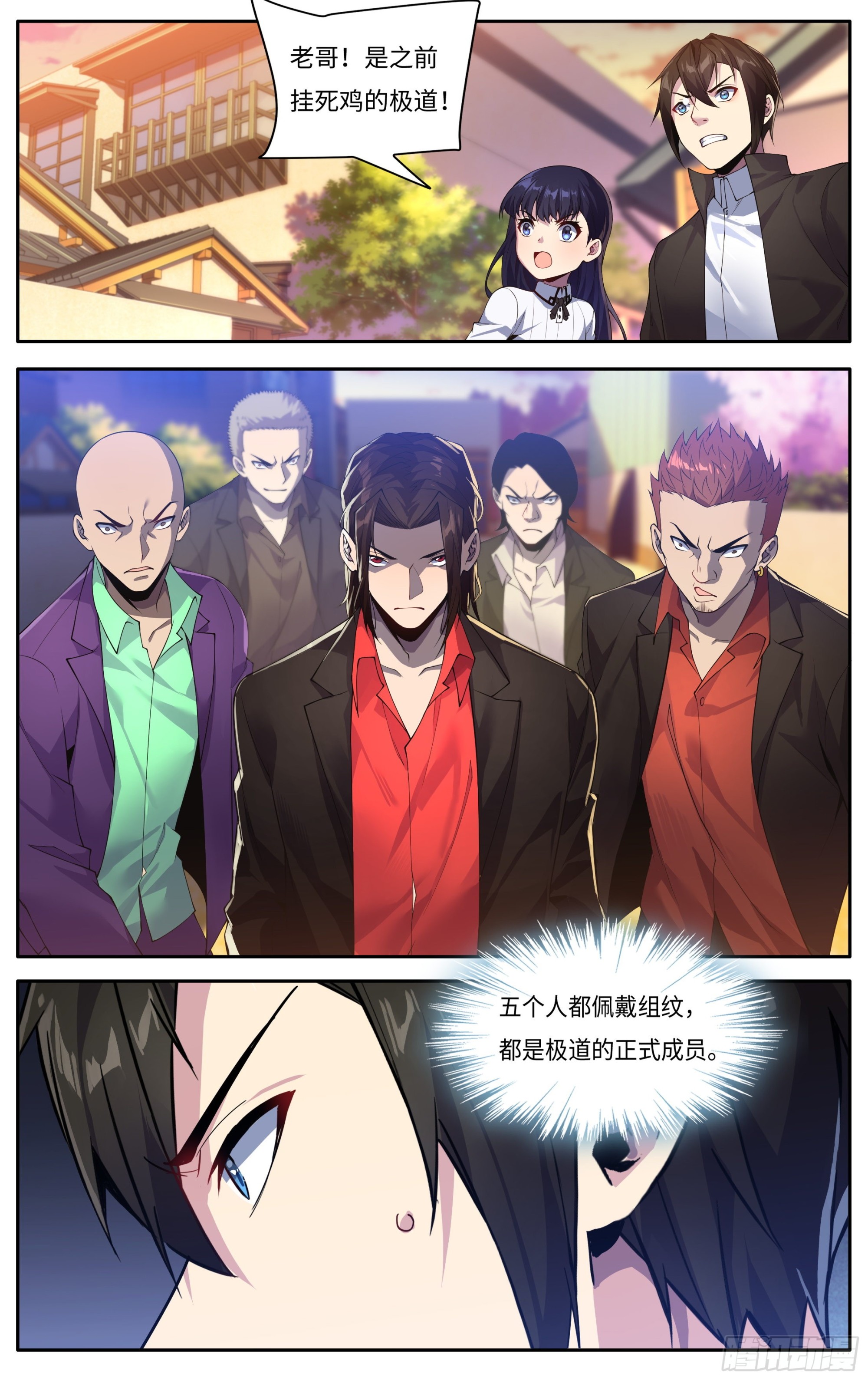 第十八话：找上门来12