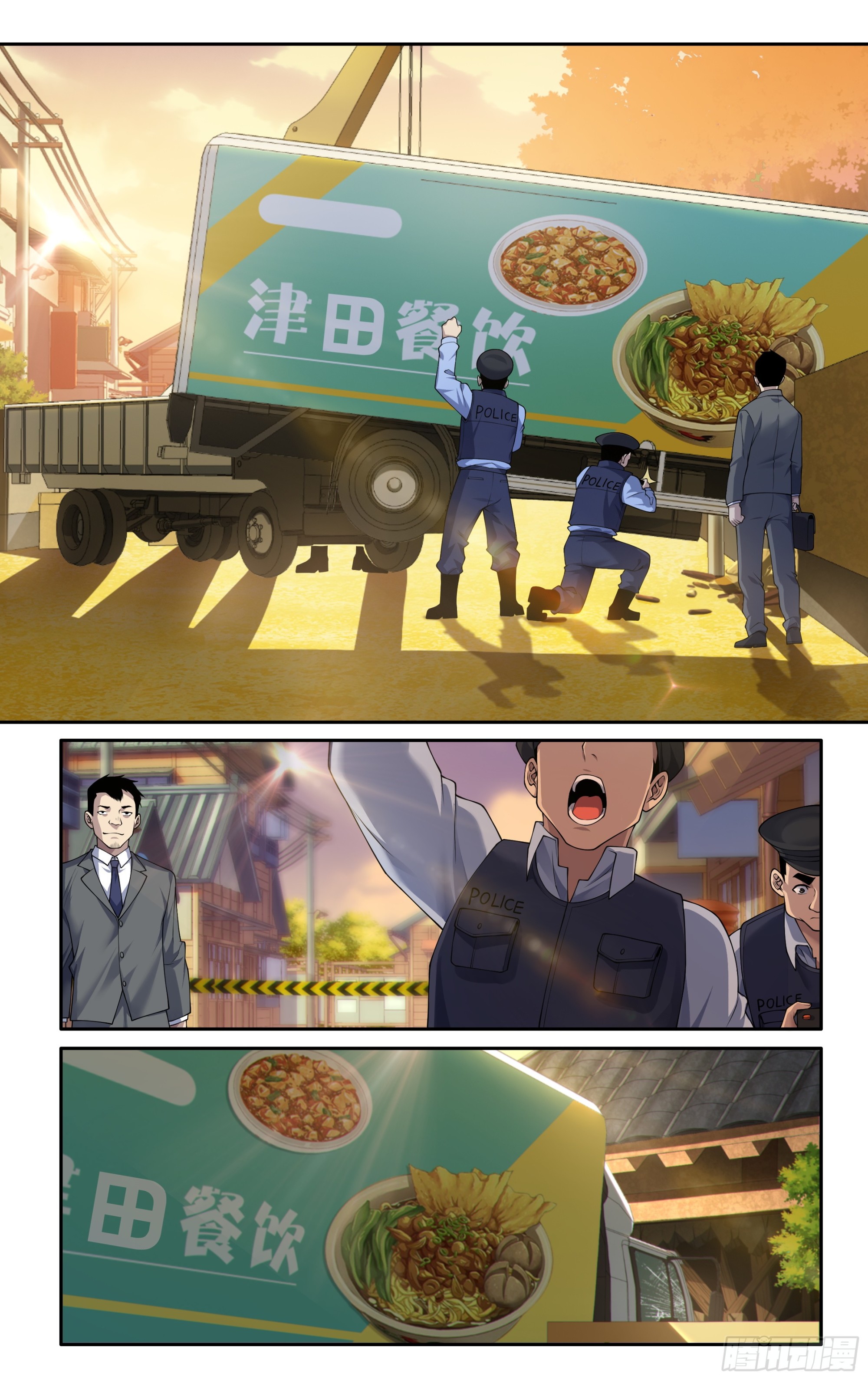 第四十一话：迫近8