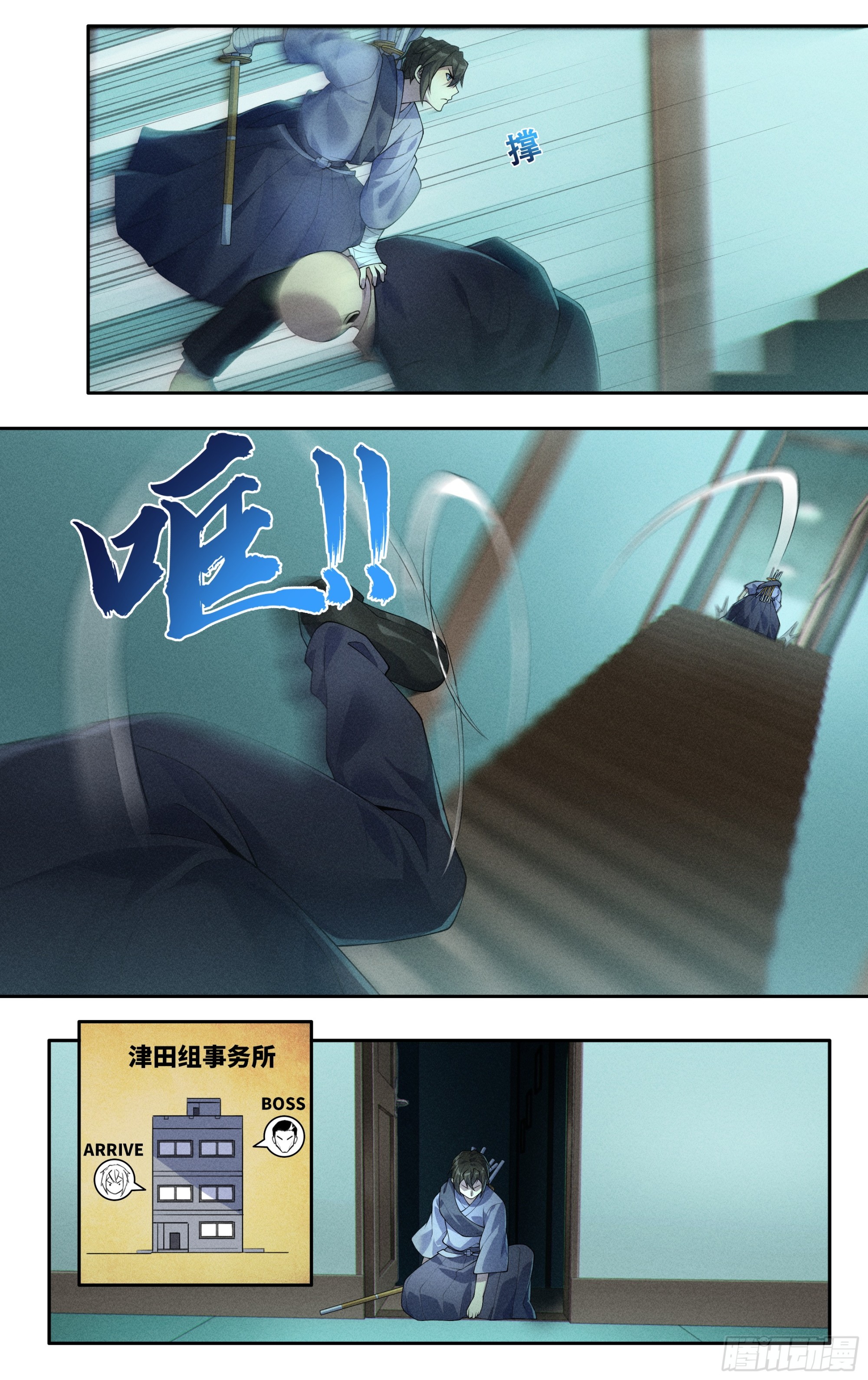 第四十四话：绝境之龙12