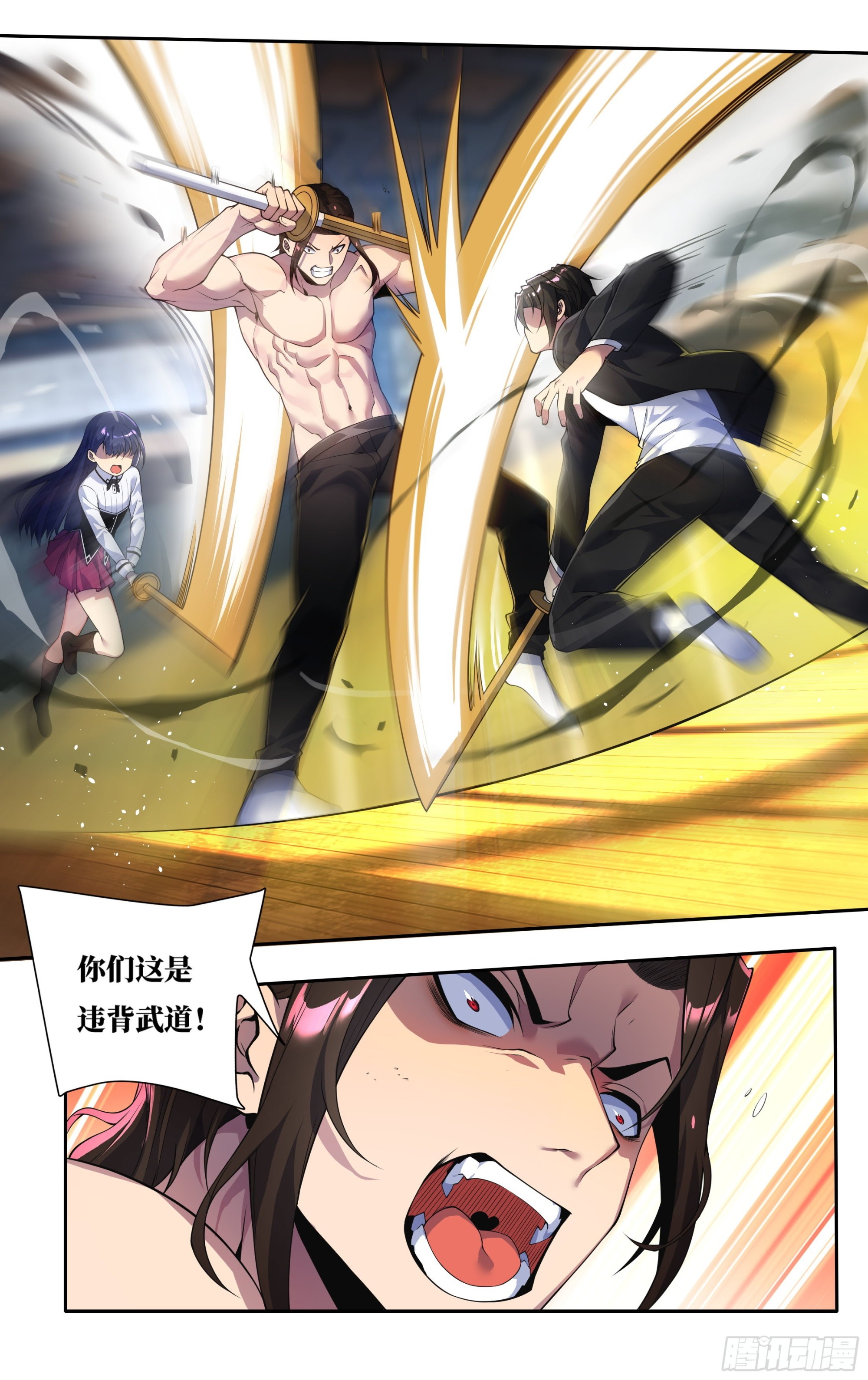 第二十二话：鬼面！5