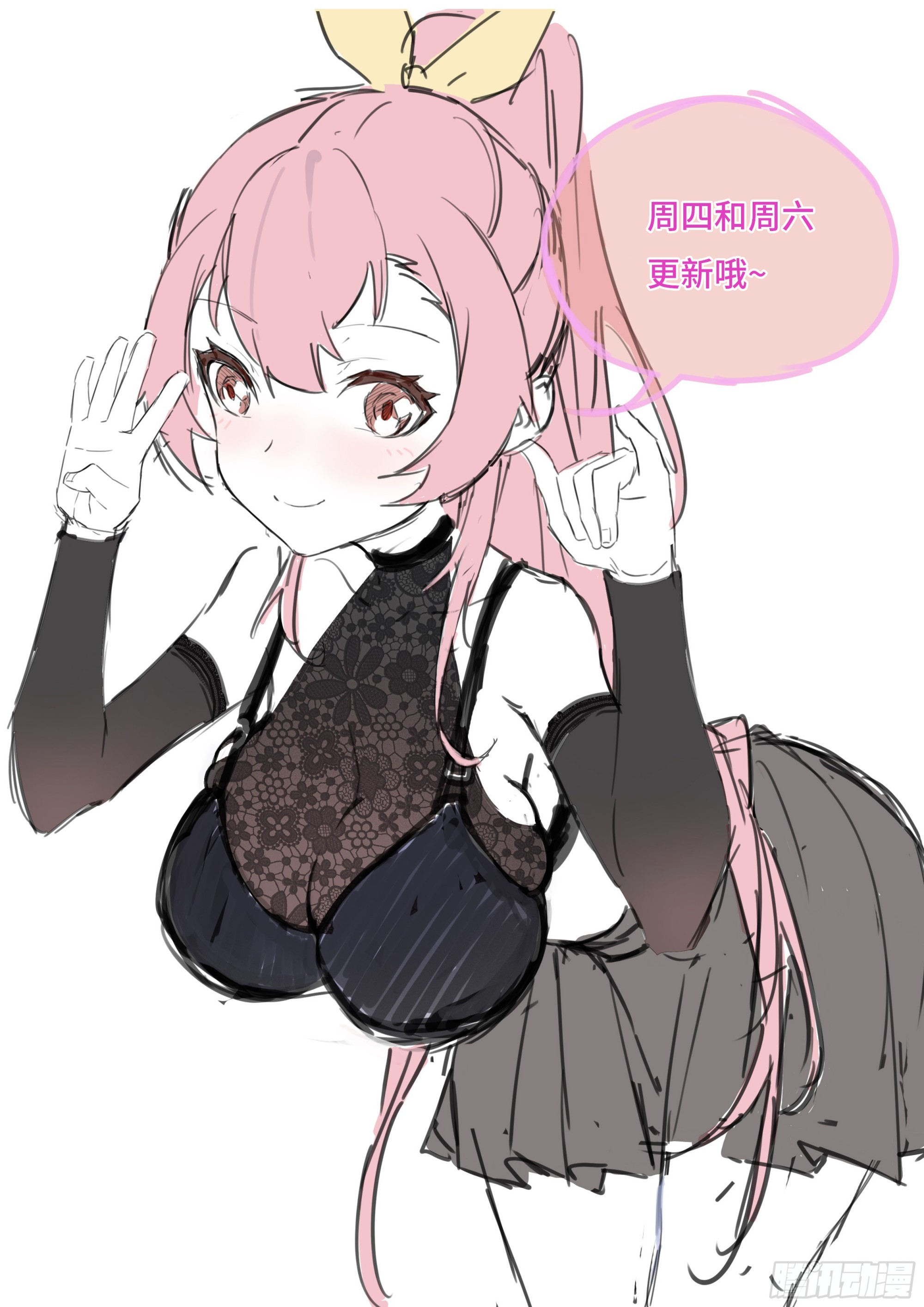 第六话：咦，就这？15