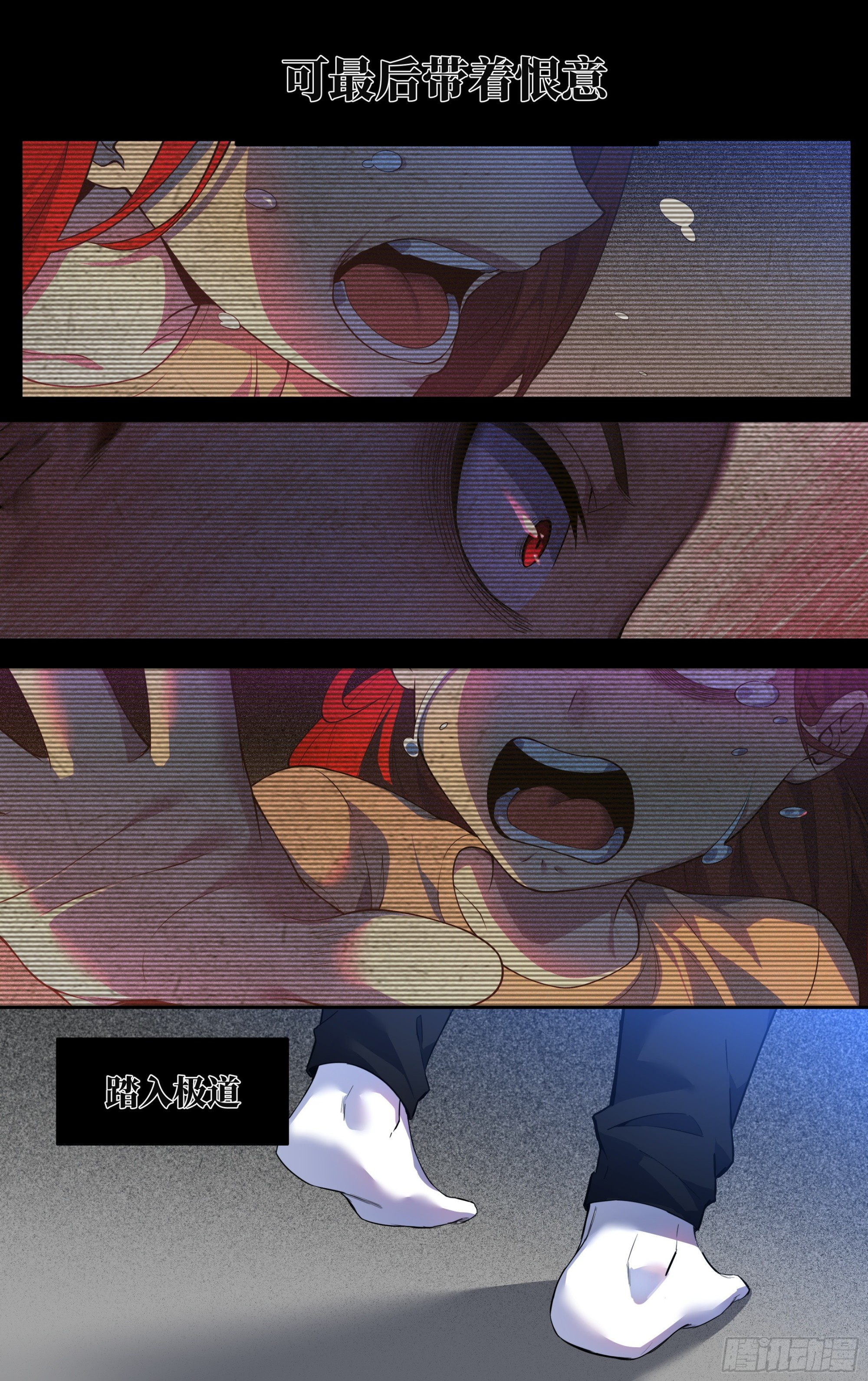 第二十一话：向死而生3