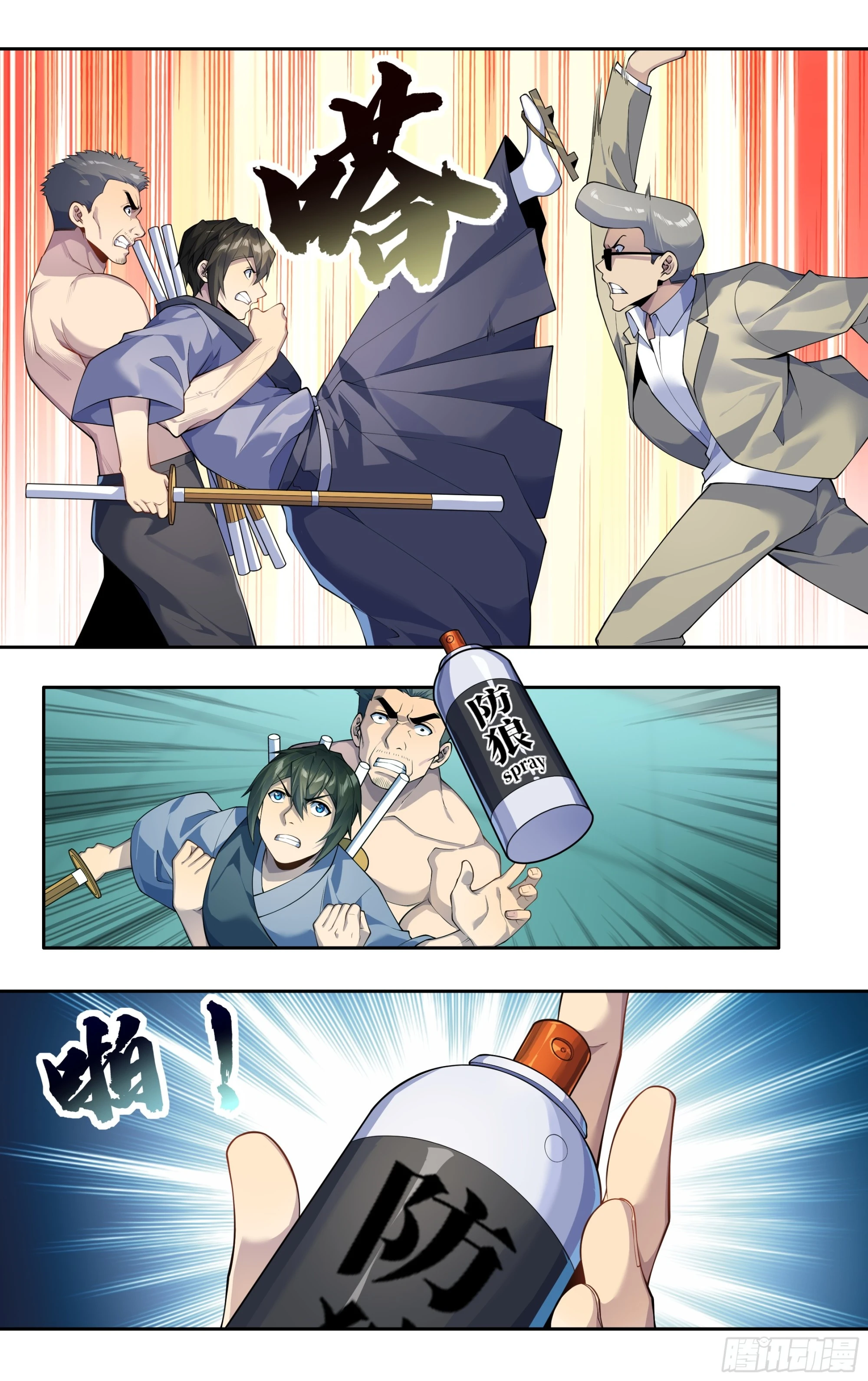 第四十六话：破阵之龙18