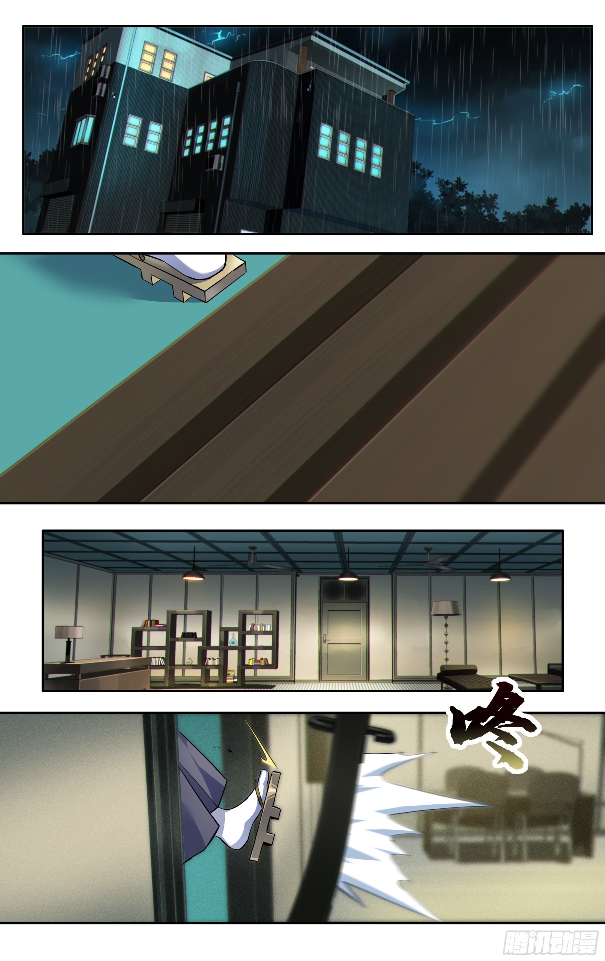 第四十六话：破阵之龙25