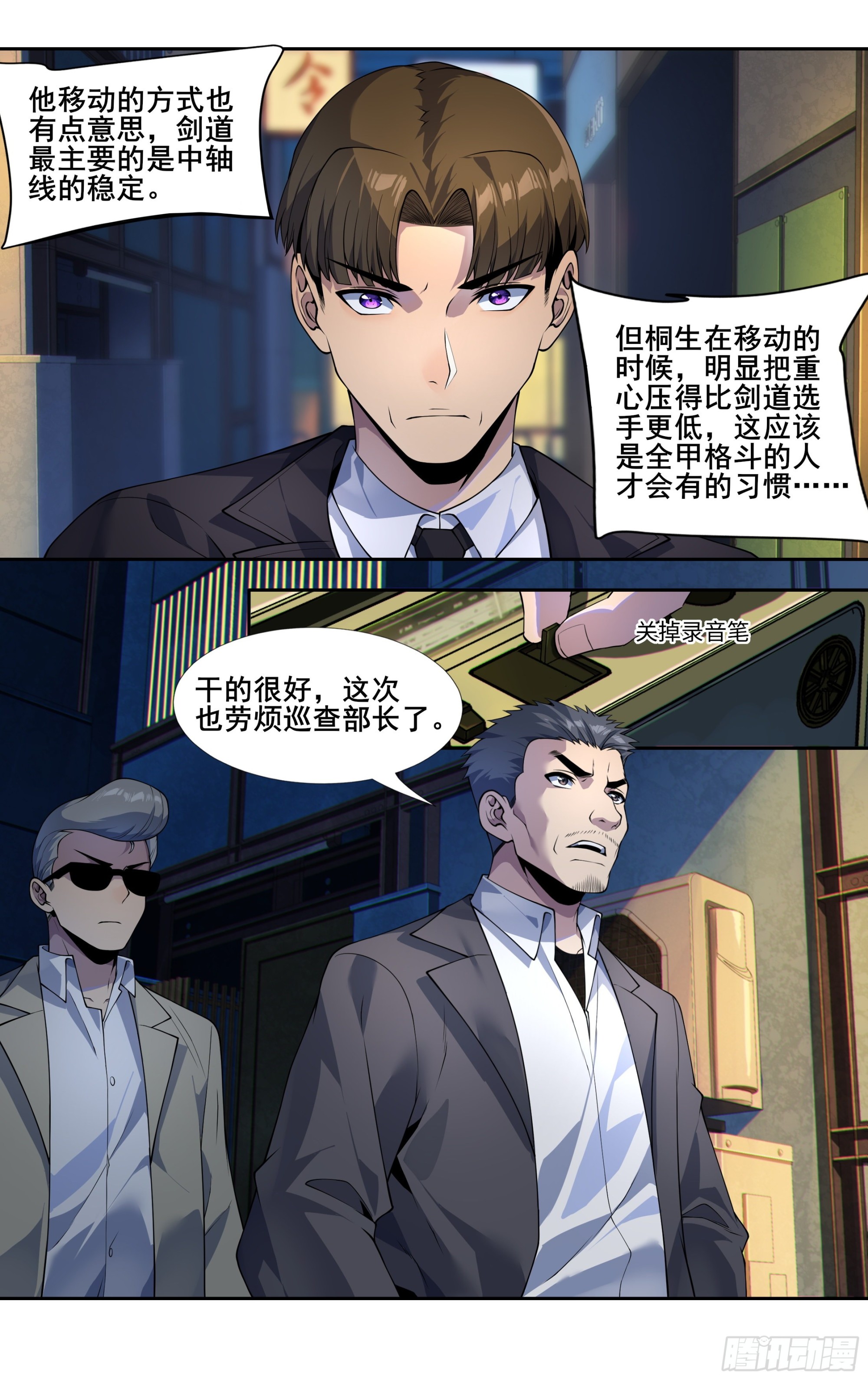 第三十三话：刷怪2