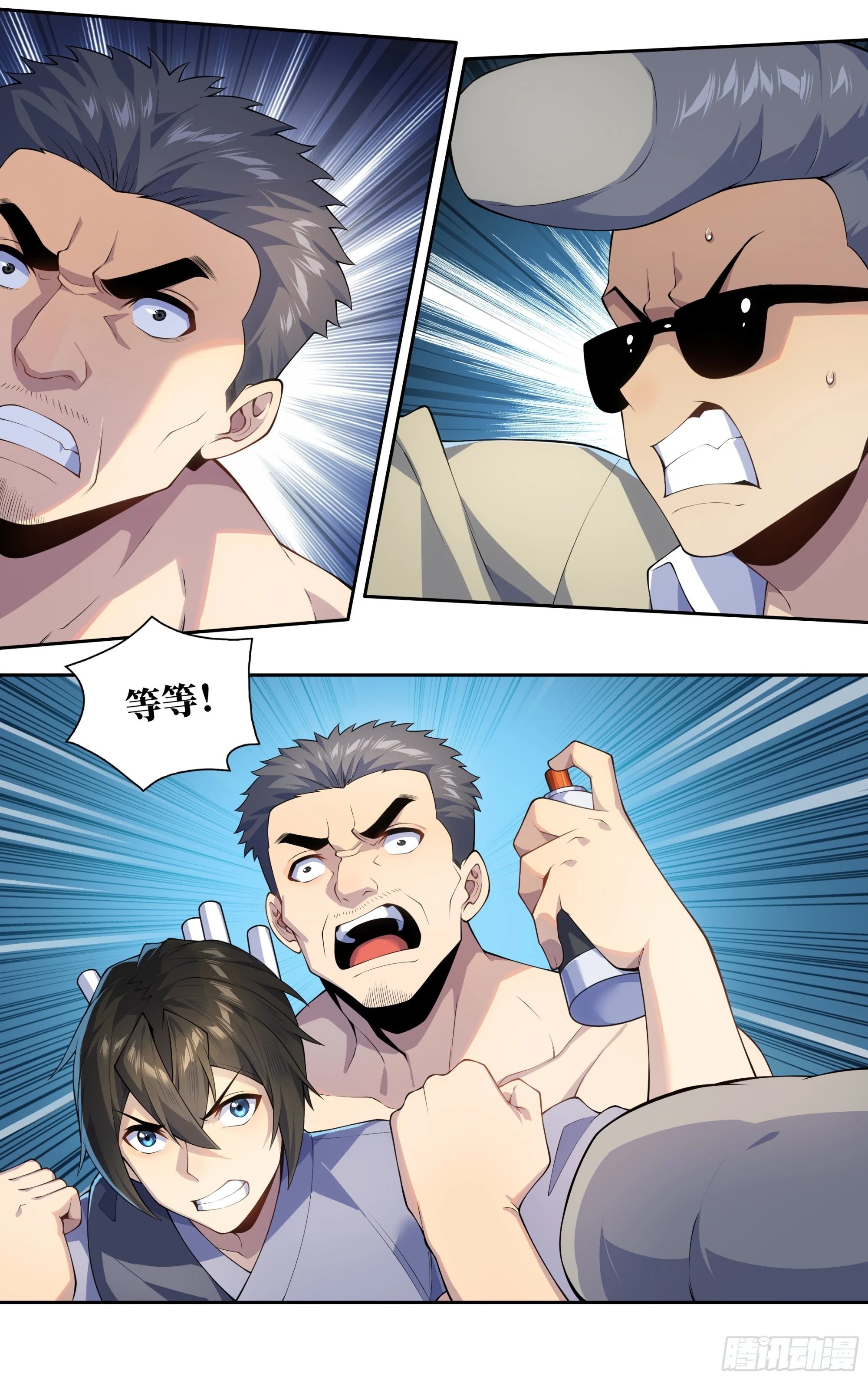 第四十六话：破阵之龙19