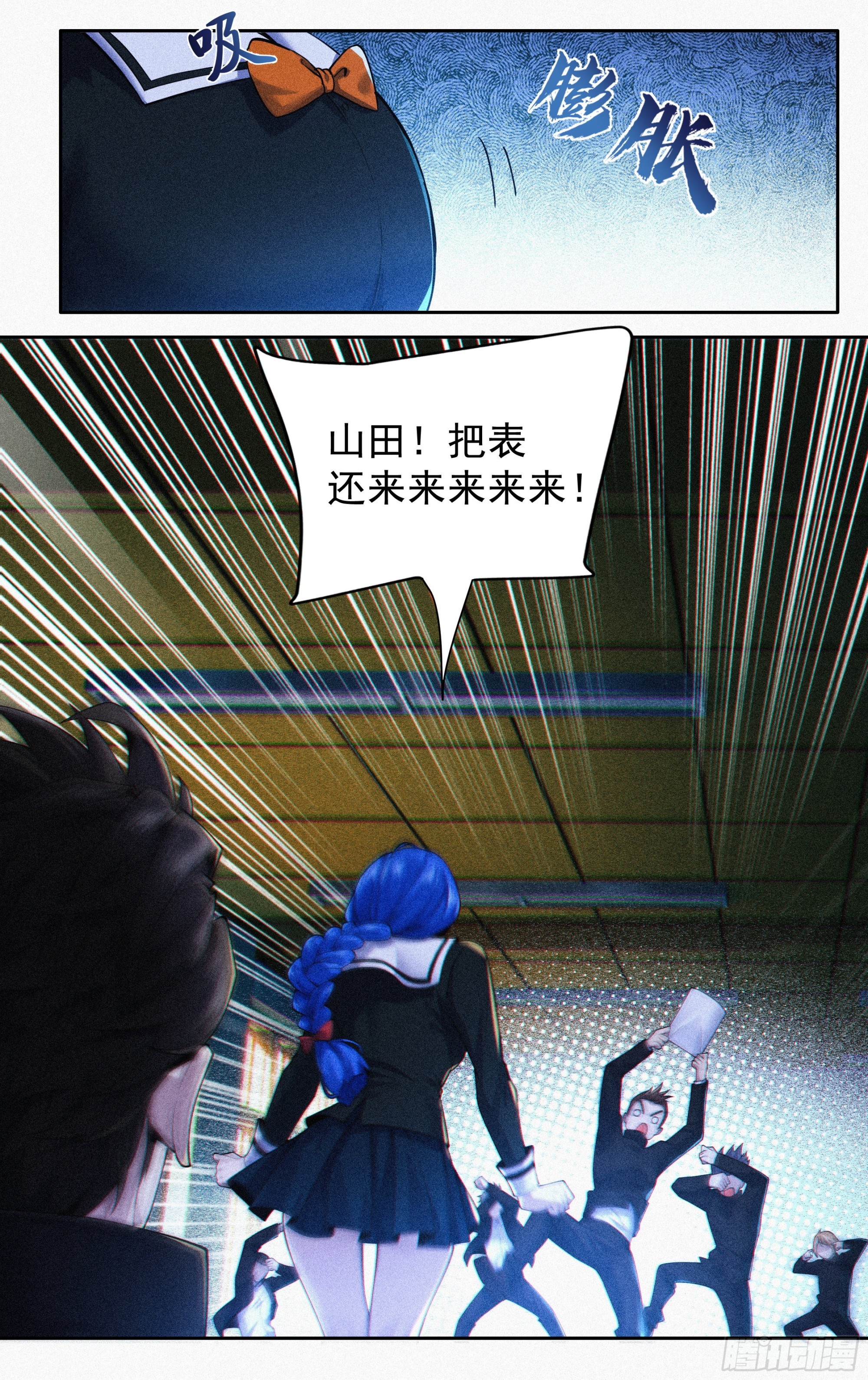 第二十七话：啰嗦，跑步去5