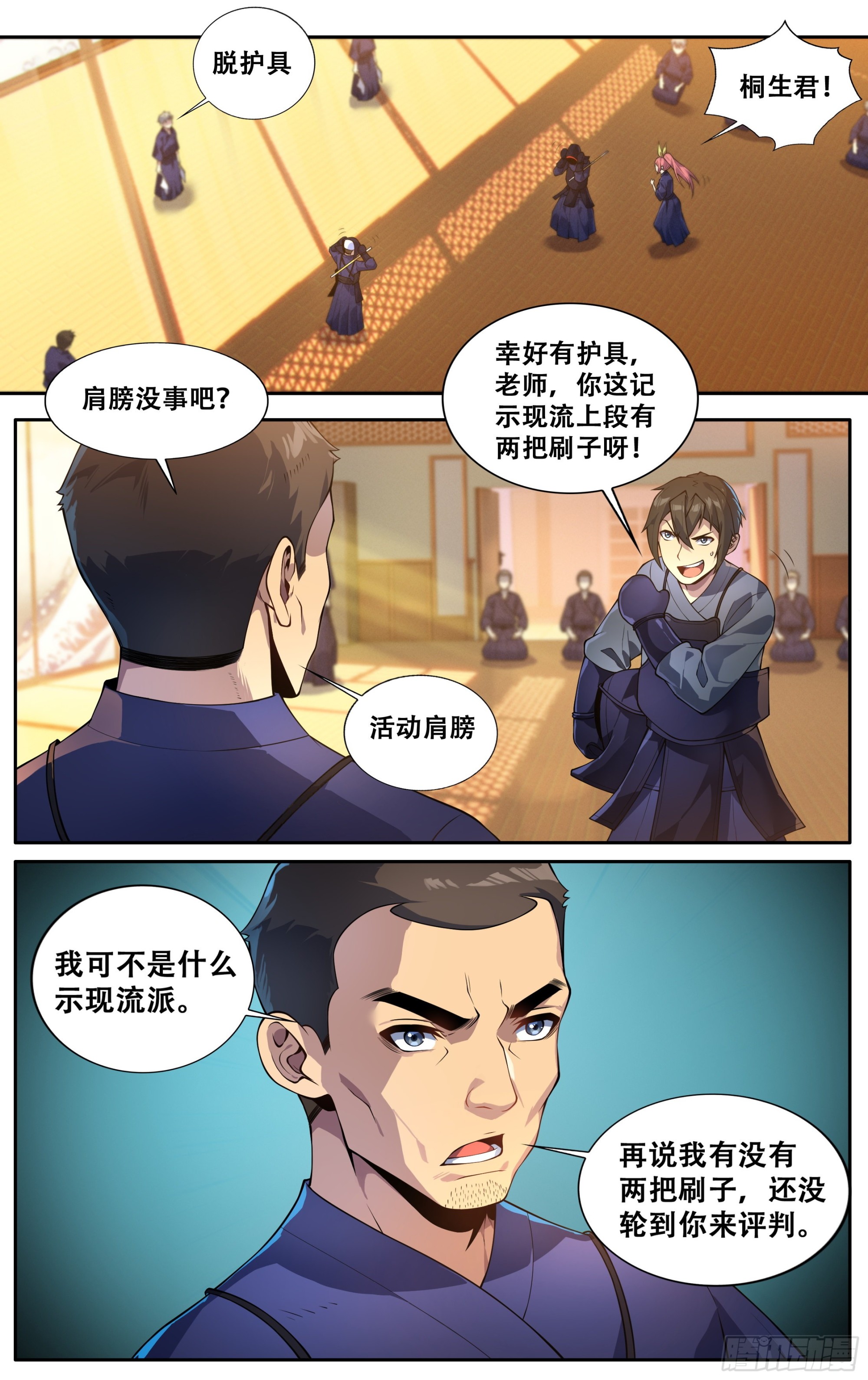 第三十一话：龙啊，是困不住的1