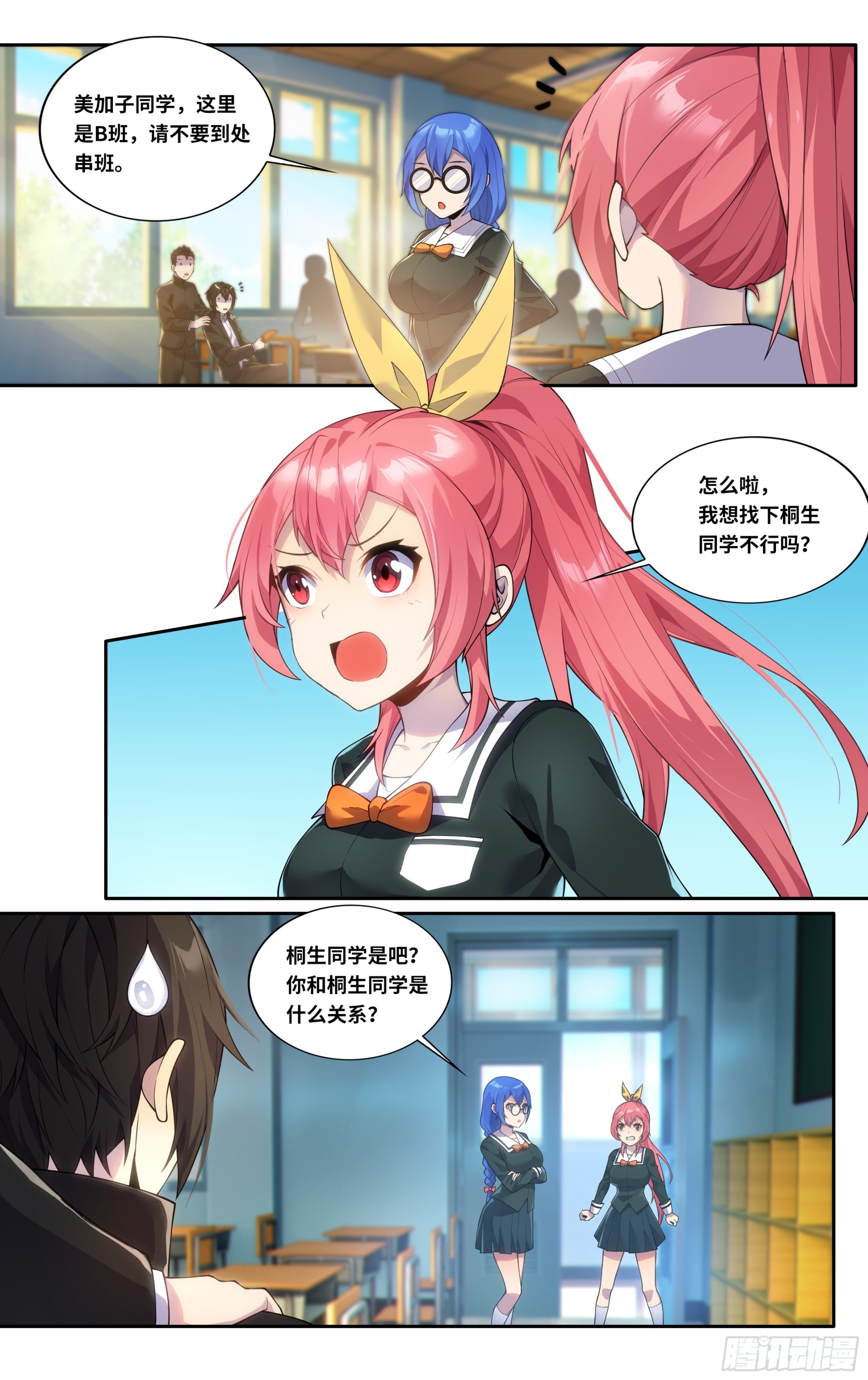 第三十八话：来年武道馆见！1