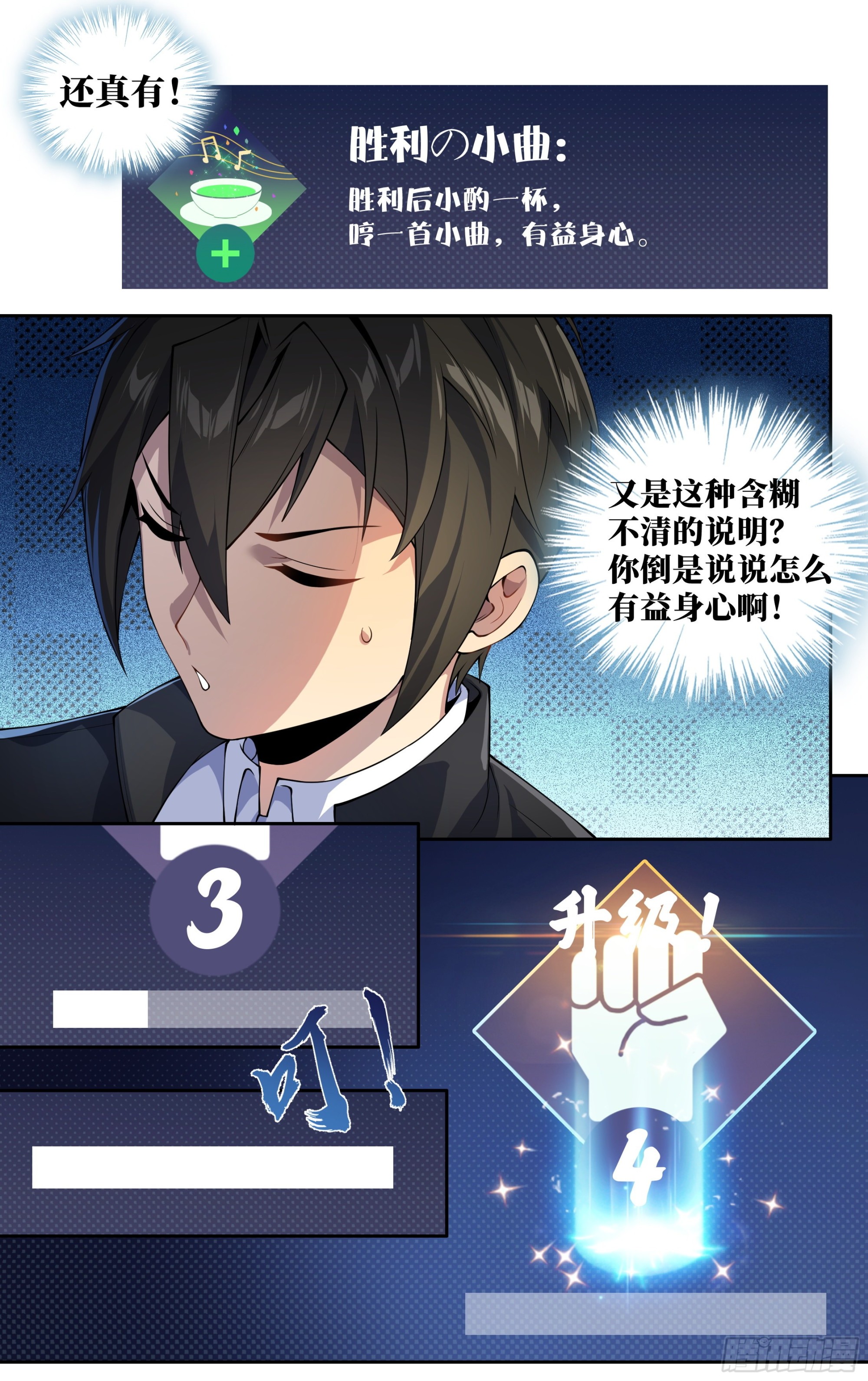 第二十四话：龙是孤独的20