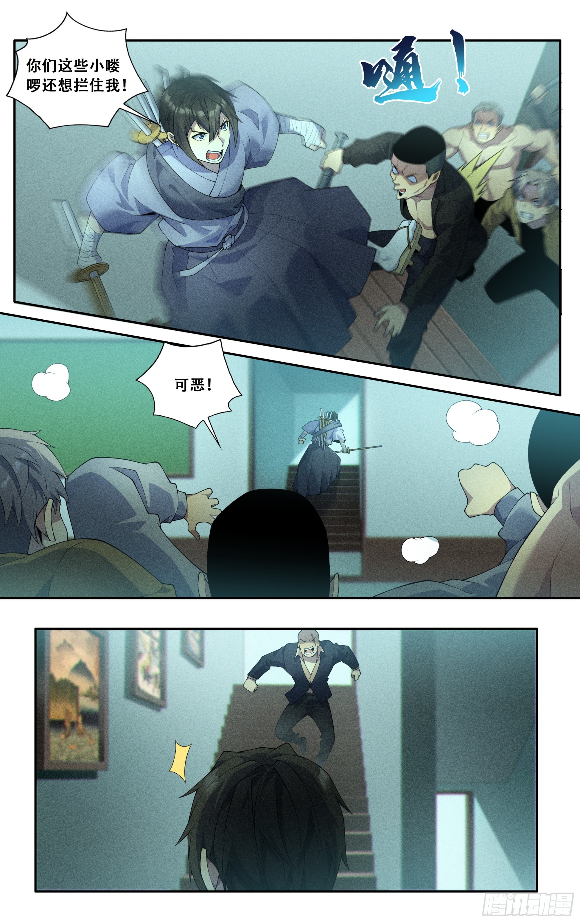 第四十四话：绝境之龙10